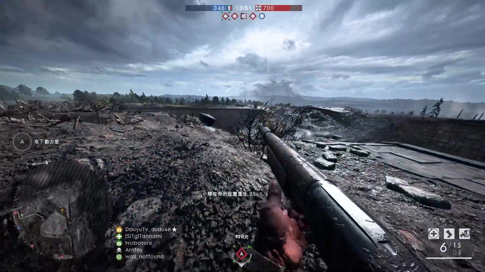 【2023-12-26 14点场】解说嘟师傅：你们不是会玩永劫无间吗？