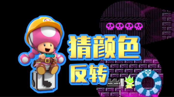 【白胖趣味图】猜颜色过关