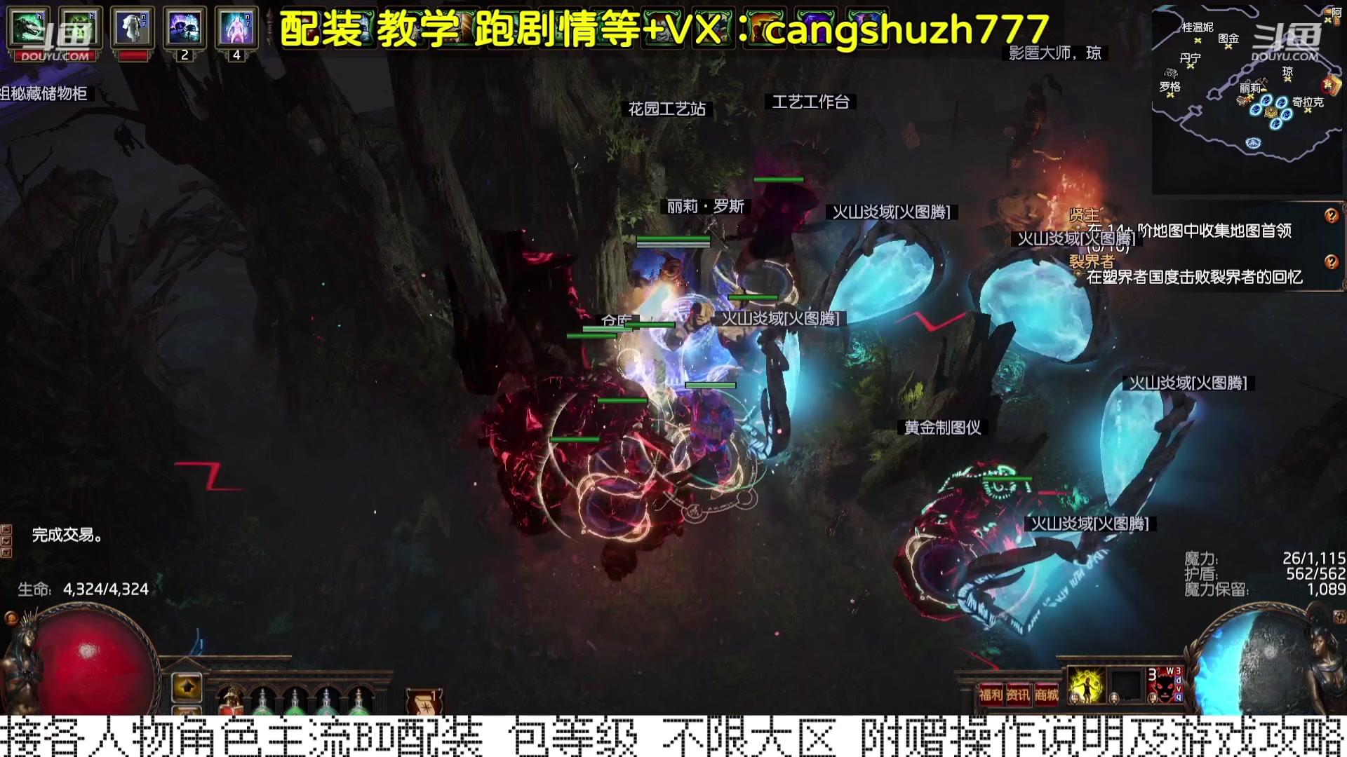 【2023-12-26 10点场】仓鼠召唤：当季最强BD专业配装