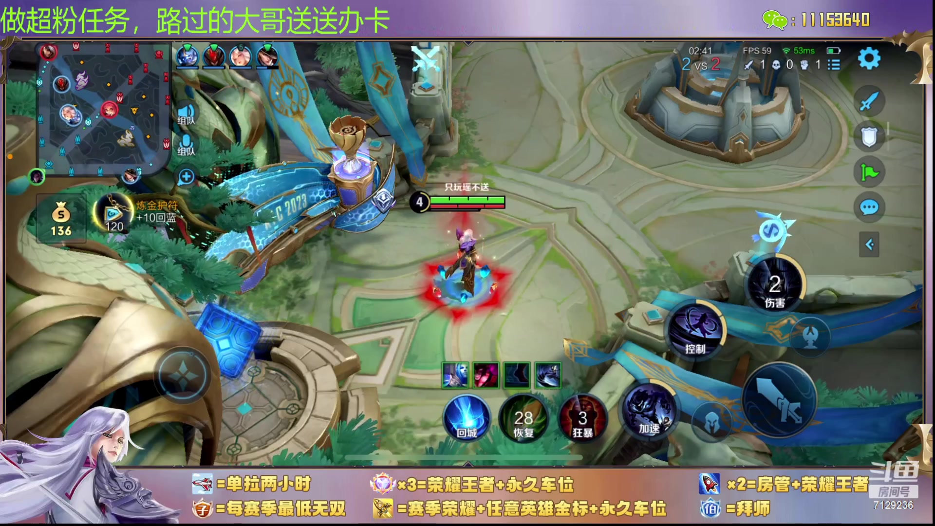 【2023-12-26 19点场】HK提笔：【15国服打野】二带三连胜