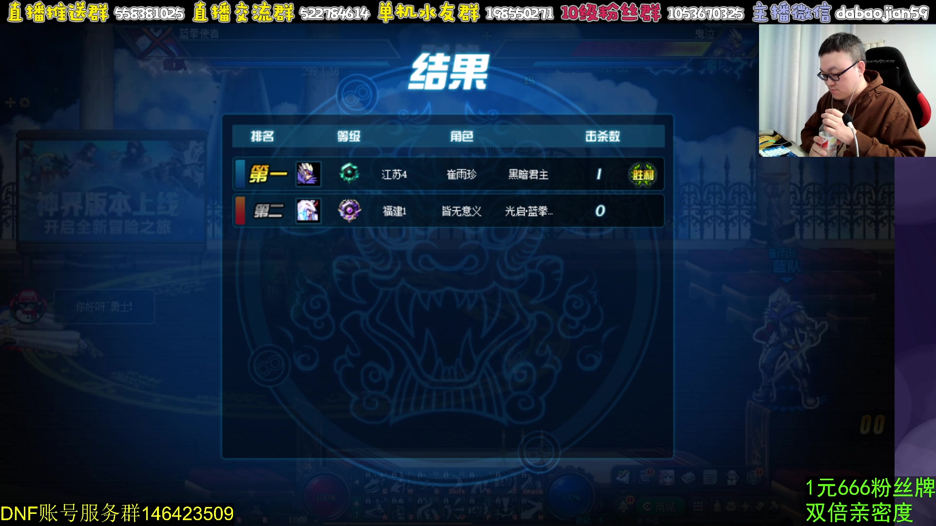 【2023-12-27 18点场】武神59：斗鱼中韩对抗赛第一天！！！！！！