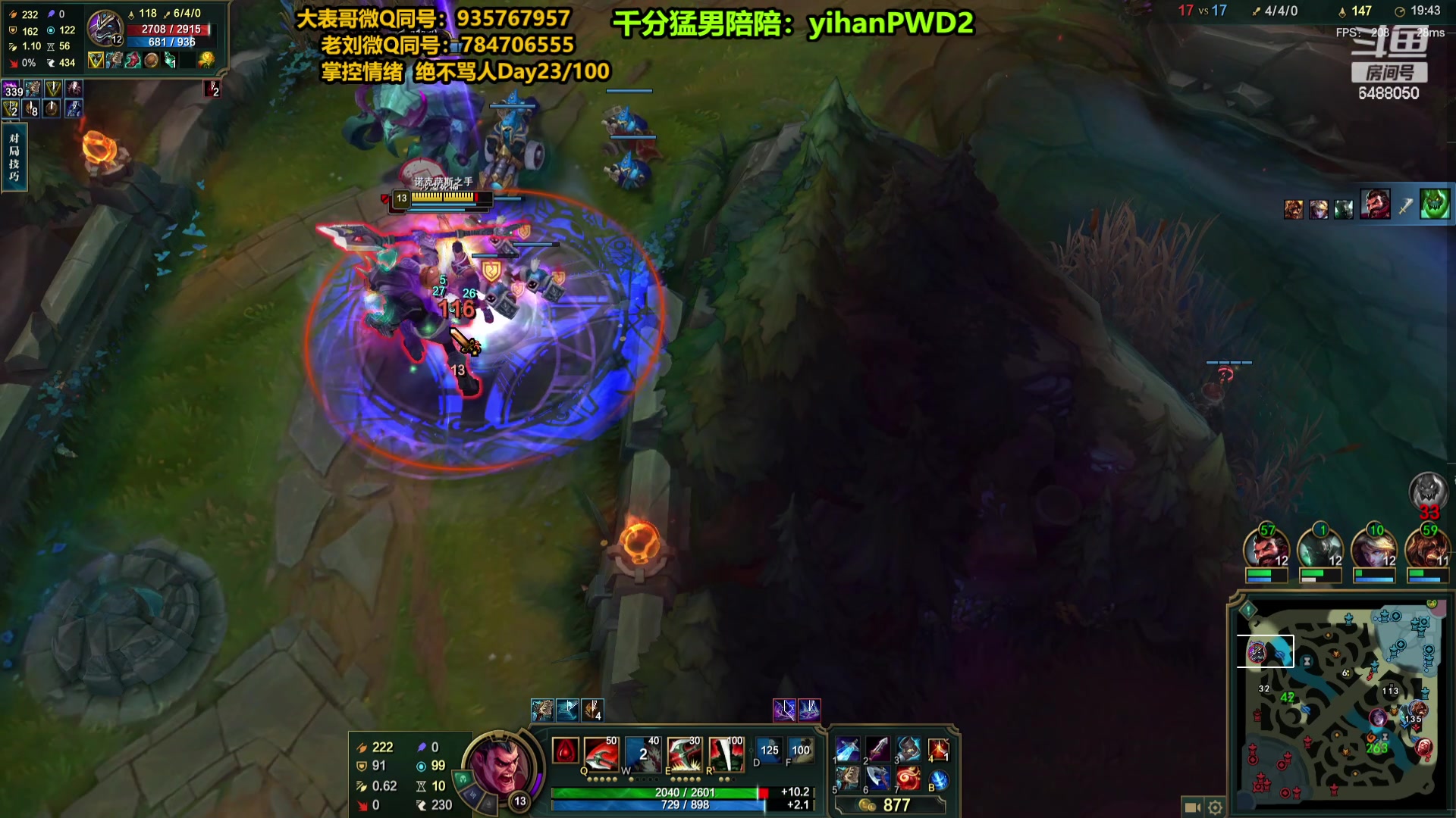 【2023-12-26 23点场】旋转的老刘诺手：一刀秒人流诺手 R两千真伤！
