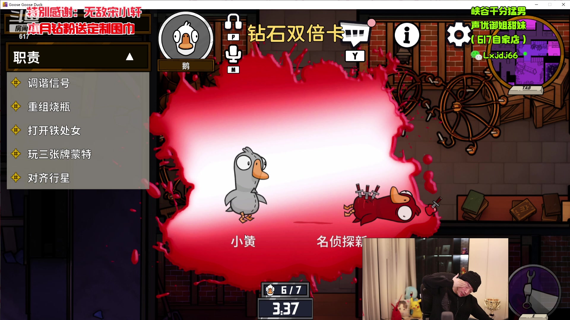 【2023-12-26 22点场】617丶新一：一元粉丝牌双倍亲密度！！617