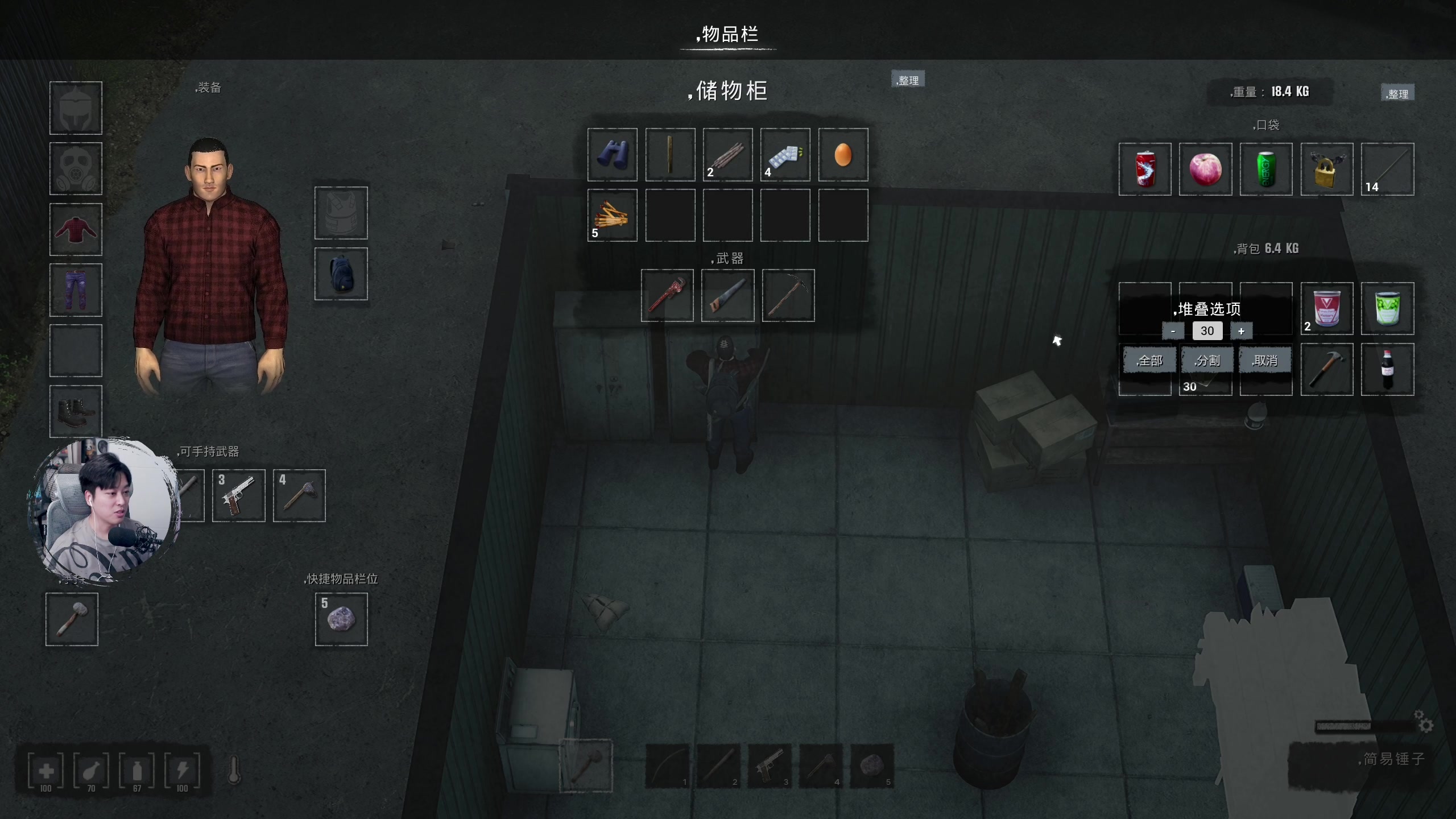 【2023-12-26 23点场】百里浪丶：双倍亲密度啦！！