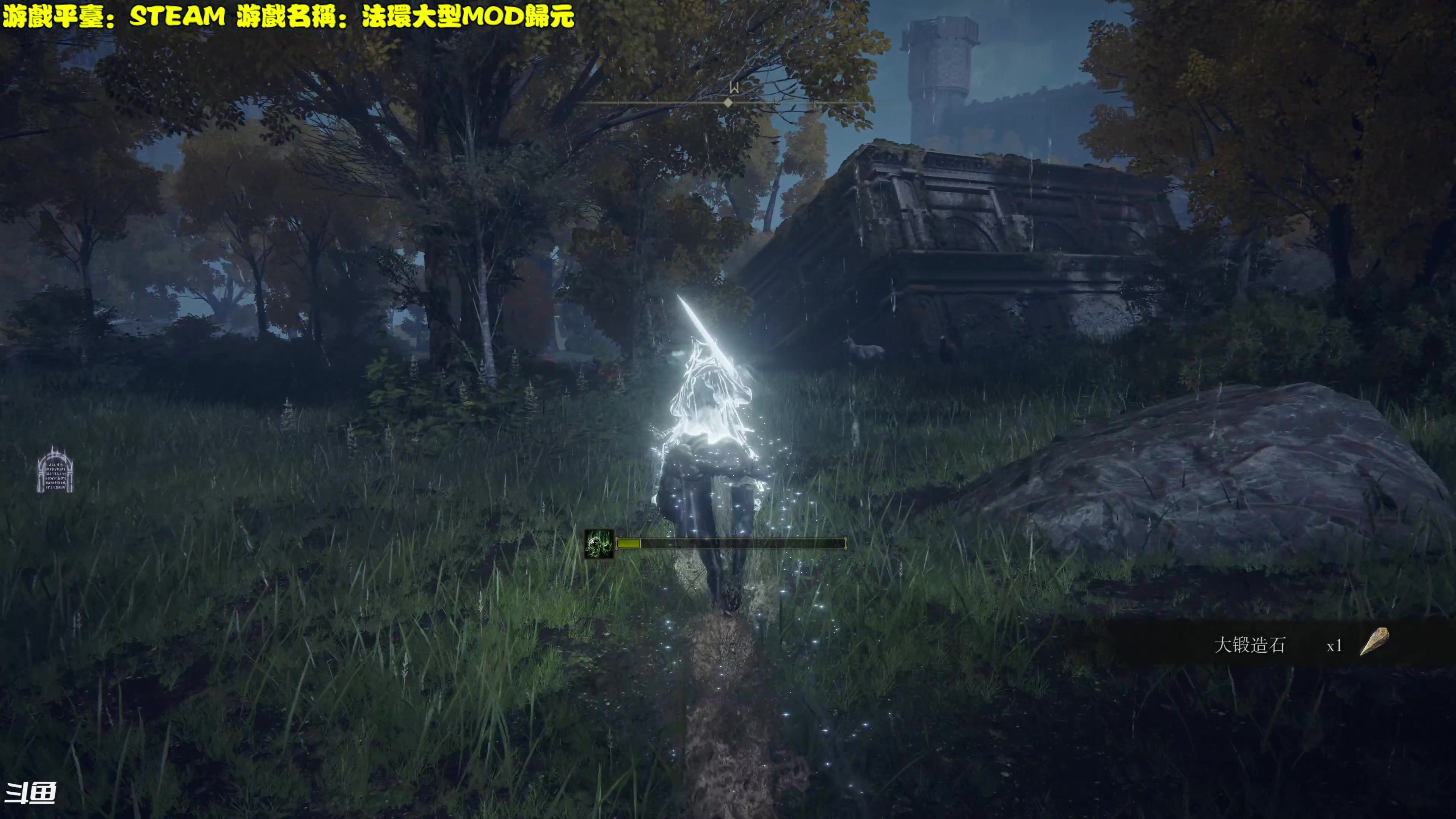 【2023-12-27 18点场】秋山澪Mio丶：重返交界地！是你没见过的艾尔登法环
