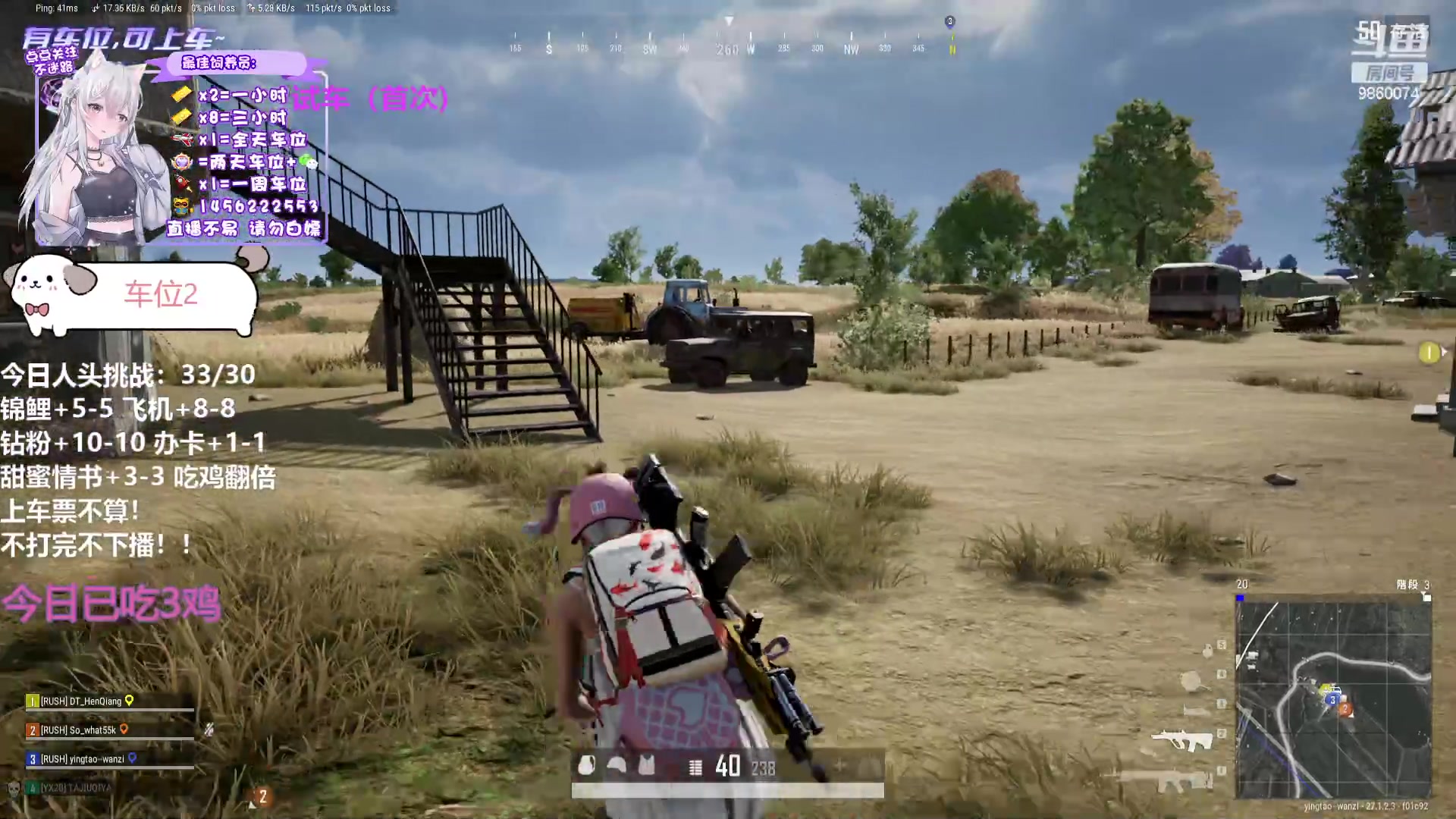 【2023-12-22 22点场】一只樱桃丸子：有车位 2卡1小时试车上车滴滴