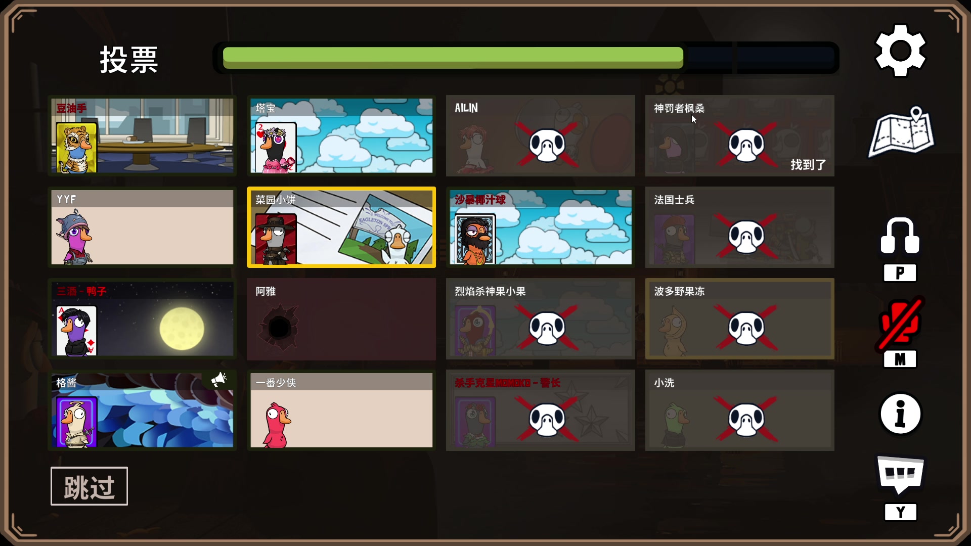 【2023-12-26 22点场】三酒OuO：永远都要做一束光