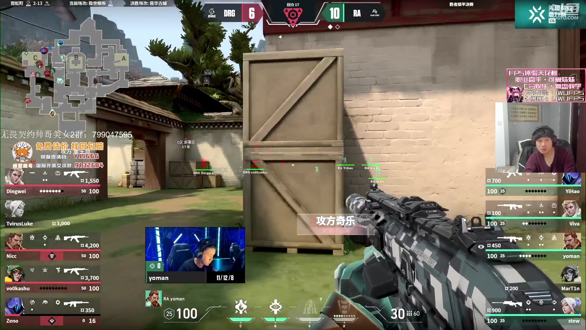 【2023-12-27 20点场】yjjimpaopao：27号比赛ASE-NIP 2点来