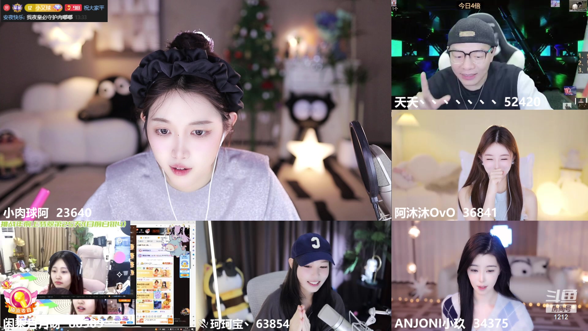 【2023-12-27 16点场】小肉球阿：12.30生日啦~