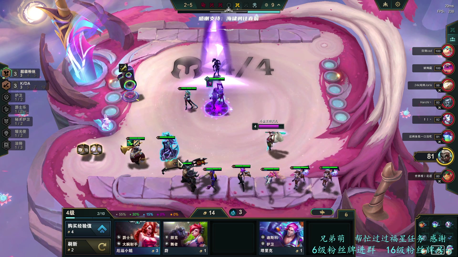 【2023-12-27 18点场】王浩天儿：静待删档，云顶冲大师。
