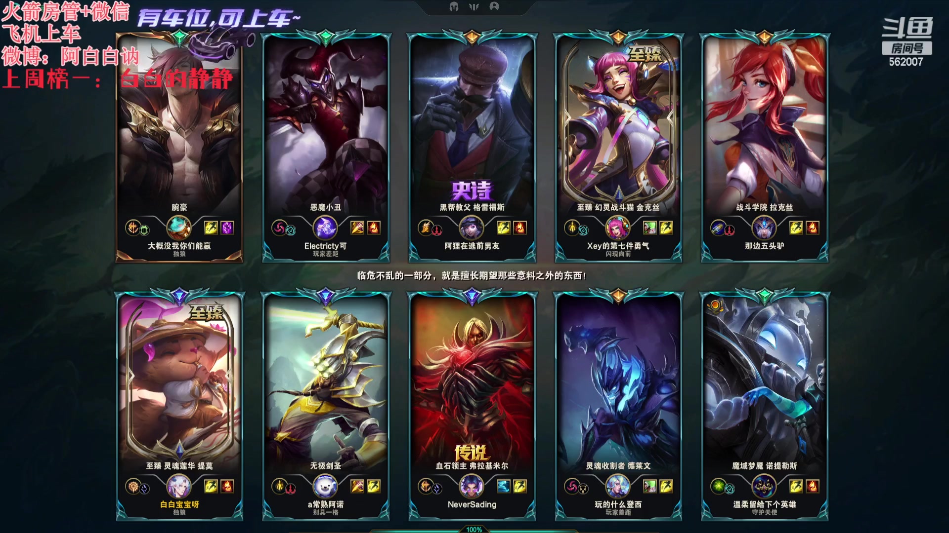 【2023-12-27 22点场】白菇凉：阿白白：好强啊