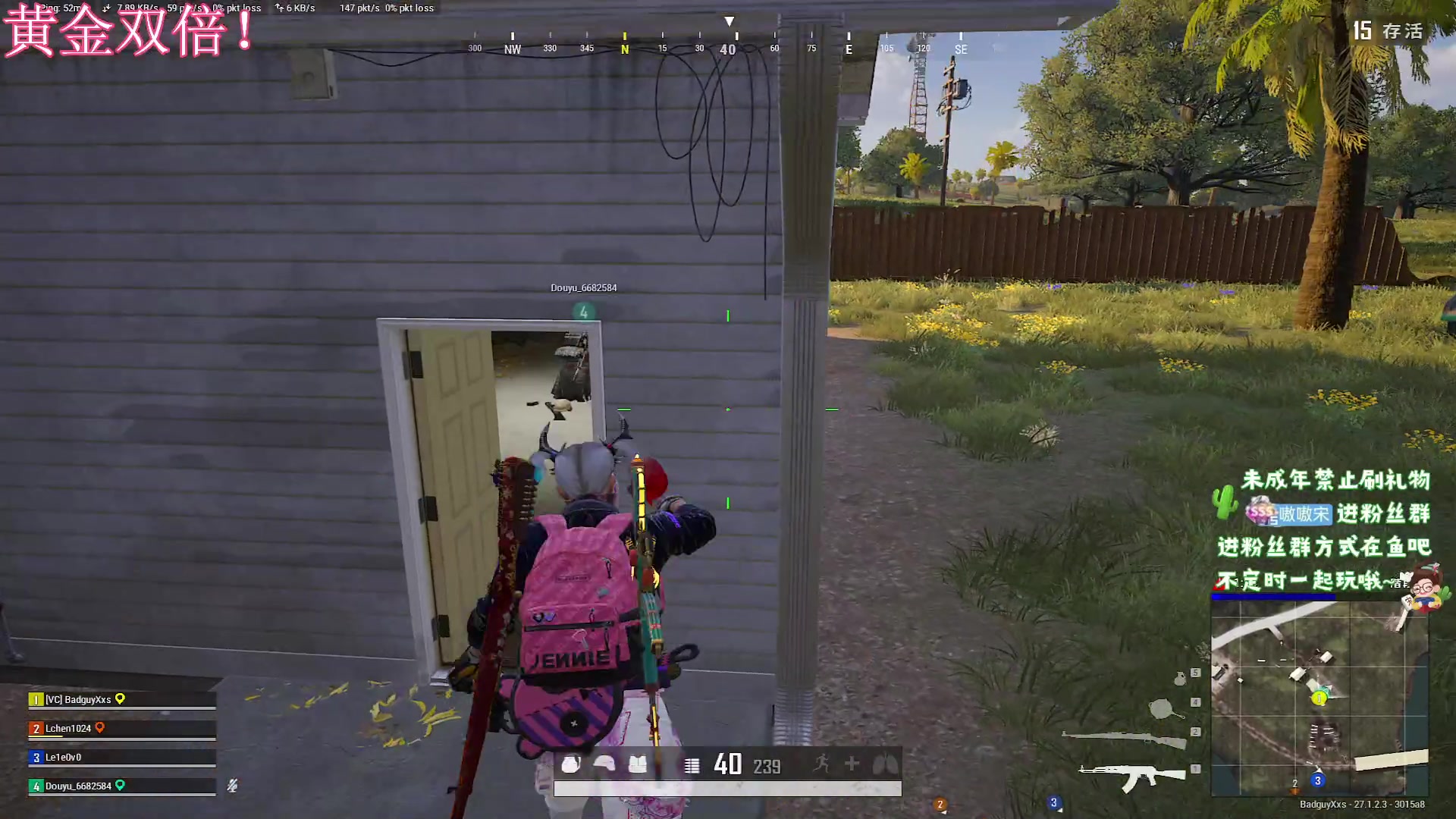 【2023-12-26 21点场】小小宋OAO：✨小小宋✨开心快乐每一天！