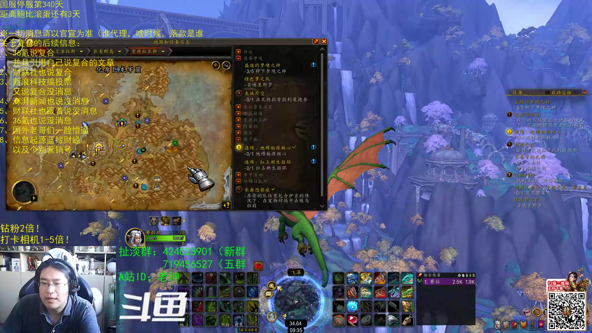 【2023-12-27 08点场】AC绅士向：乌鸦绅：大反转！还有高手？？