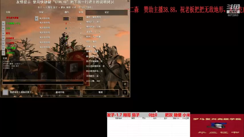 发子-1.7 翔哥 茄子  2比3  肥灰 随便 小米