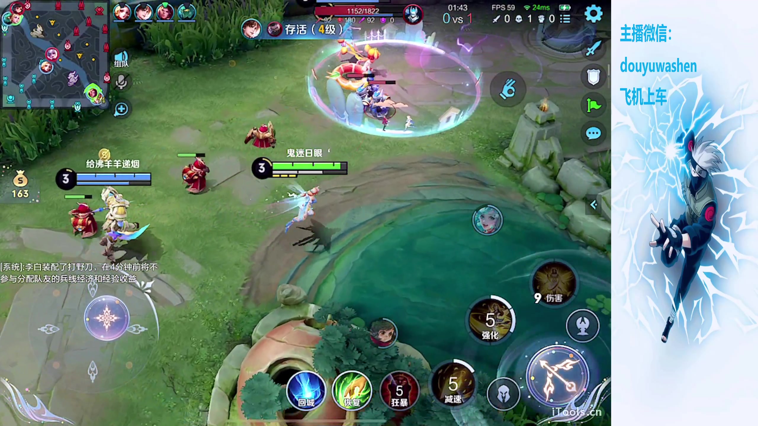 【2023-12-26 21点场】小小青蛙笑i：蛙神：巅峰赛永远的神！！