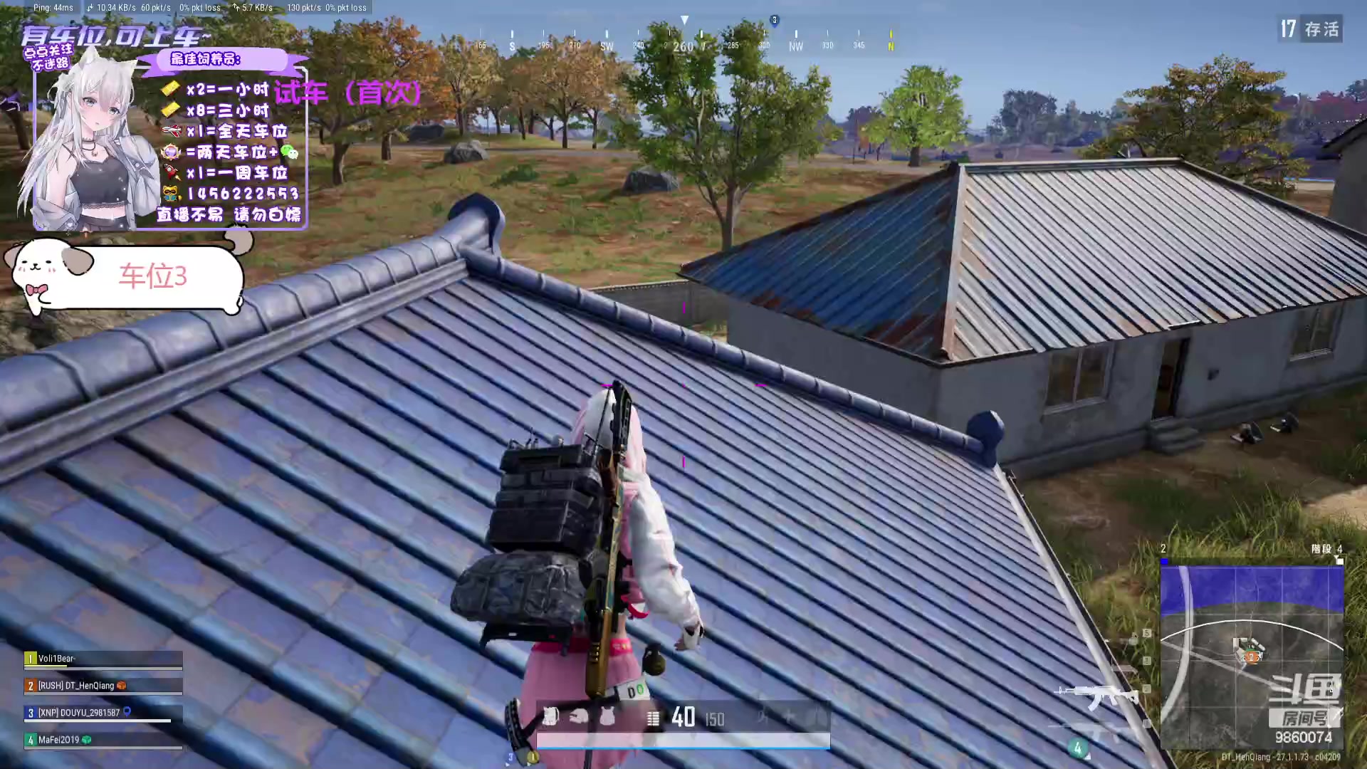 【2023-12-19 17点场】一只樱桃丸子：有车位 2卡1小时试车上车滴滴