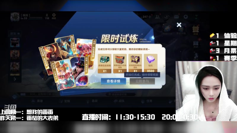 【2023-12-27 11点场】番茄1949丶：新主播第一天办卡上车