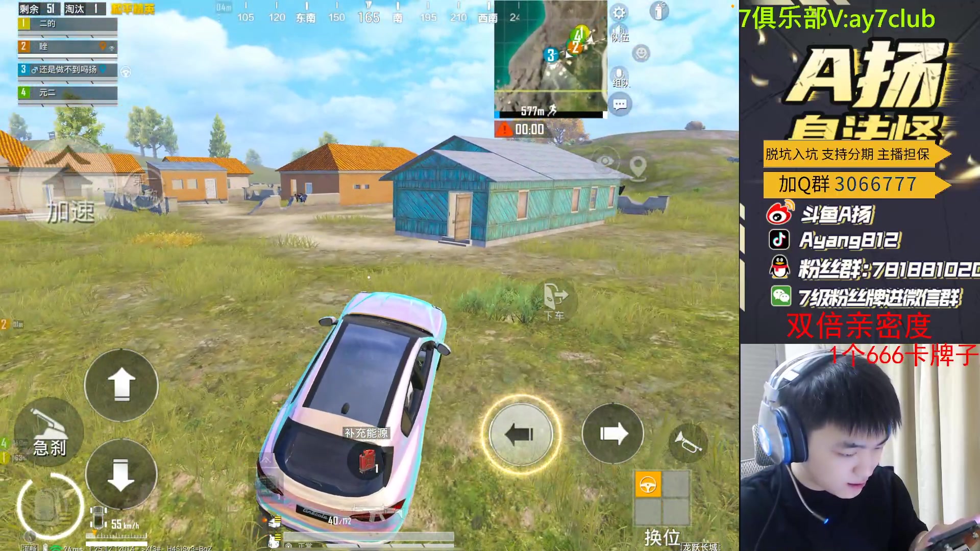 【2023-12-27 19点场】A扬丷：新版本的神！