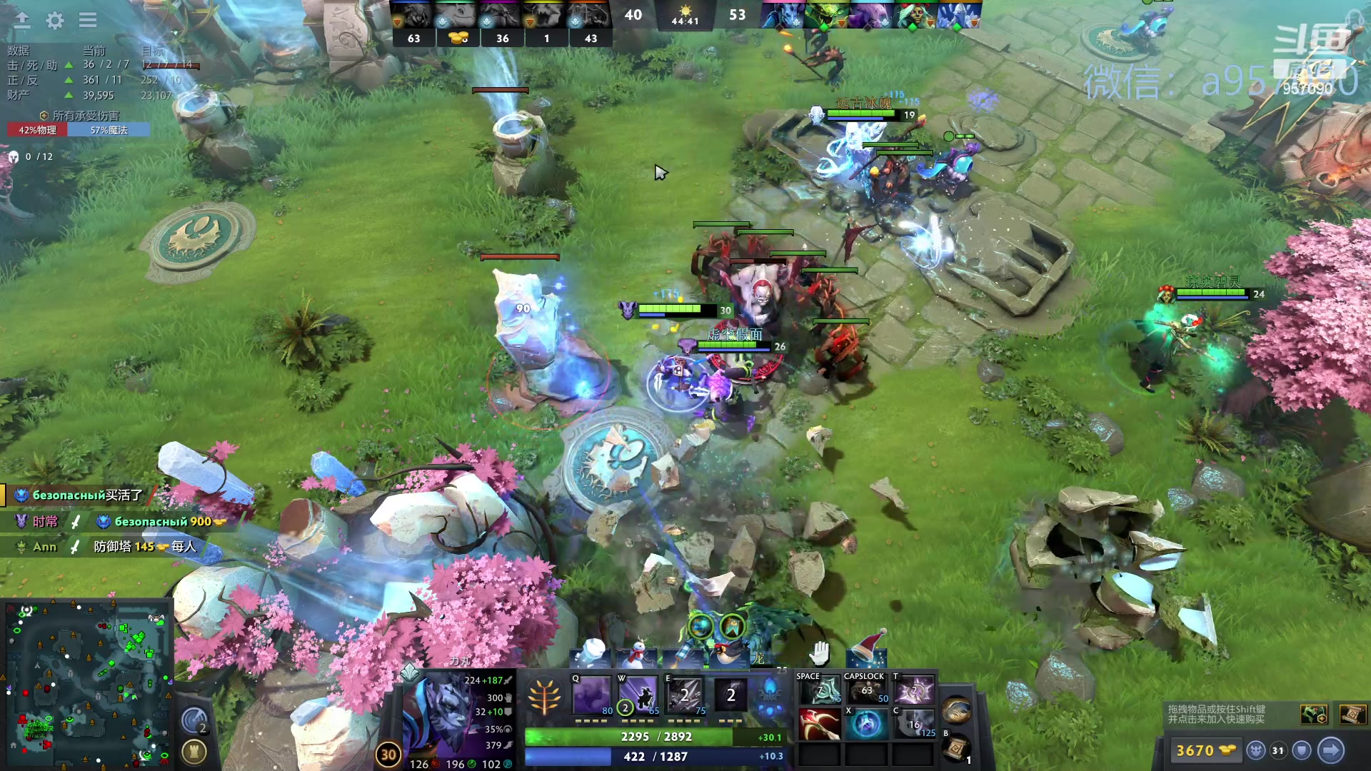 【2023-12-27 16点场】踏上征途167：30000分主播---3个号