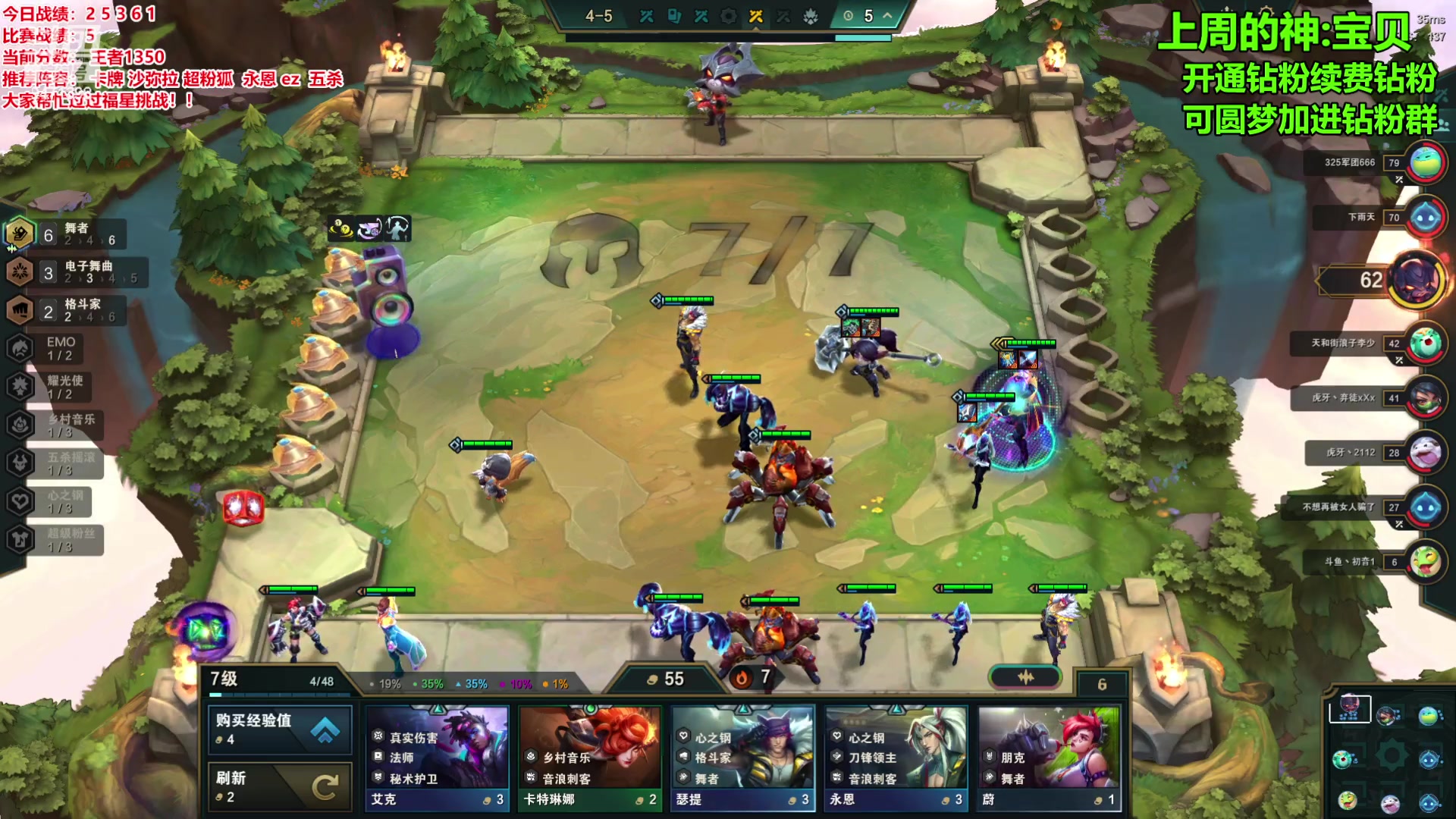 【2023-12-27 18点场】NB丶小飞：小飞：4点月神杯复赛！