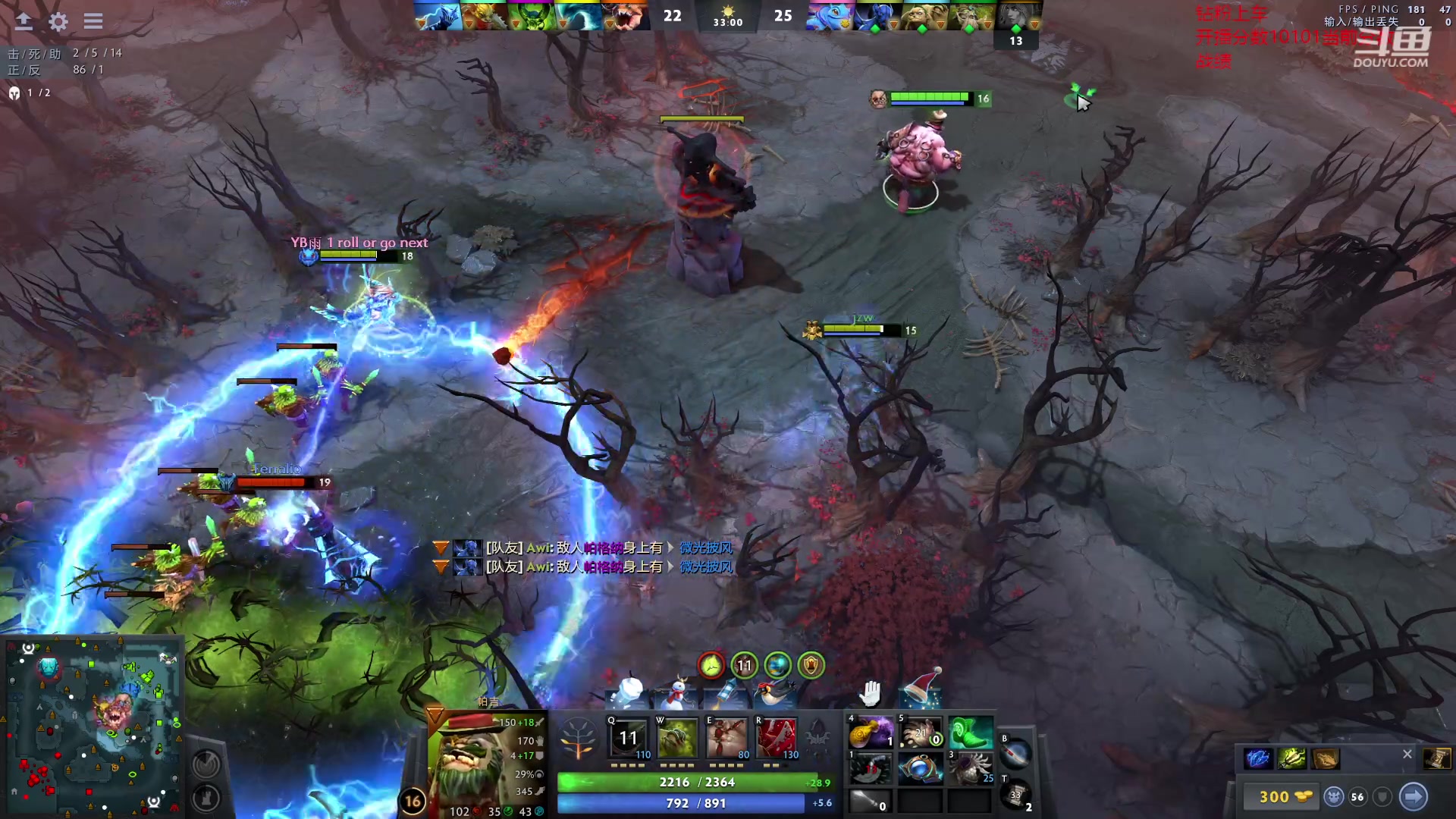 【2023-12-27 14点场】艾斯yoona：纯粹的dota2！