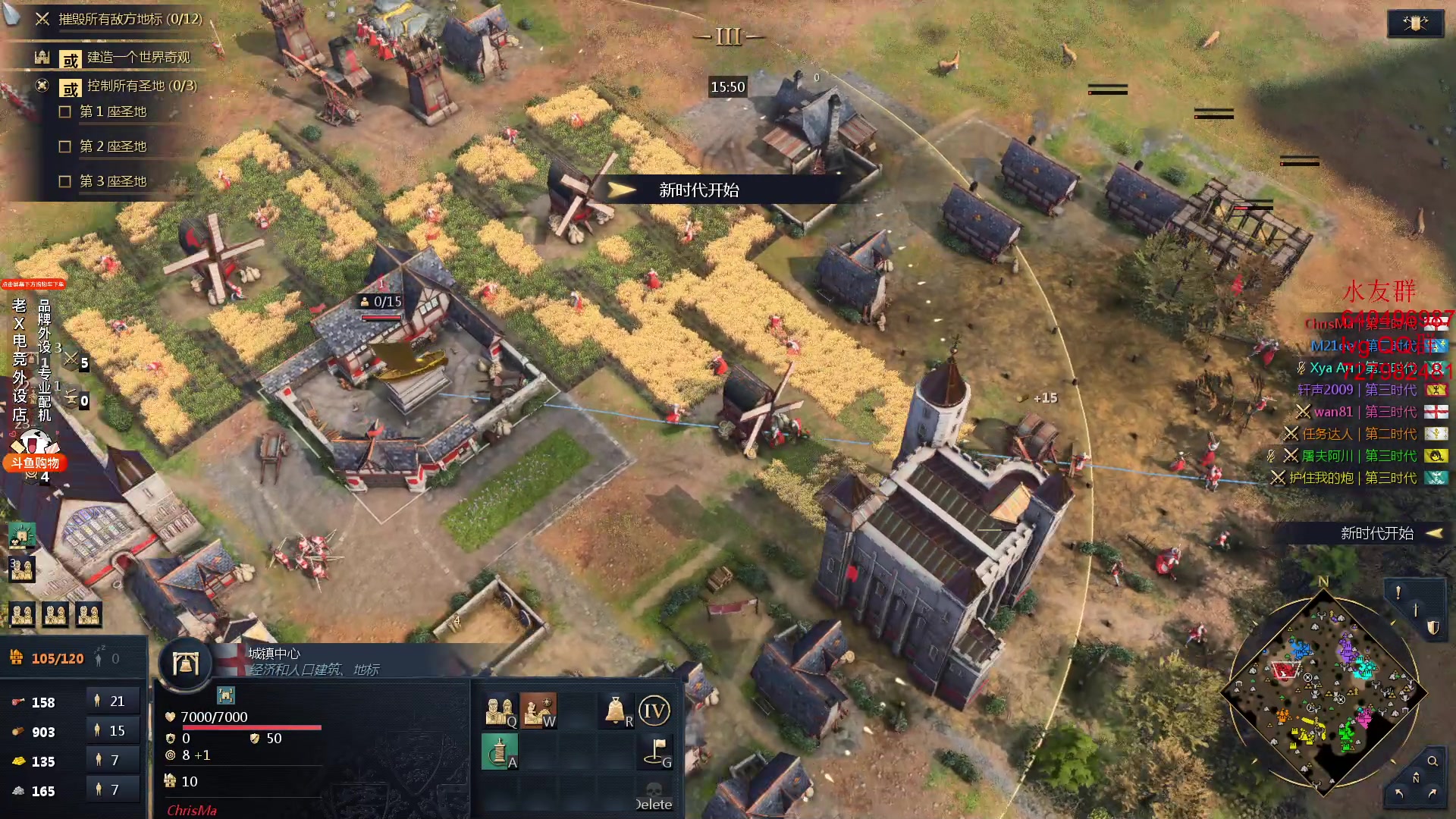 【2023-12-27 05点场】loveyou_qq：周三晚上休息一下 腱鞘炎 开船 帝国