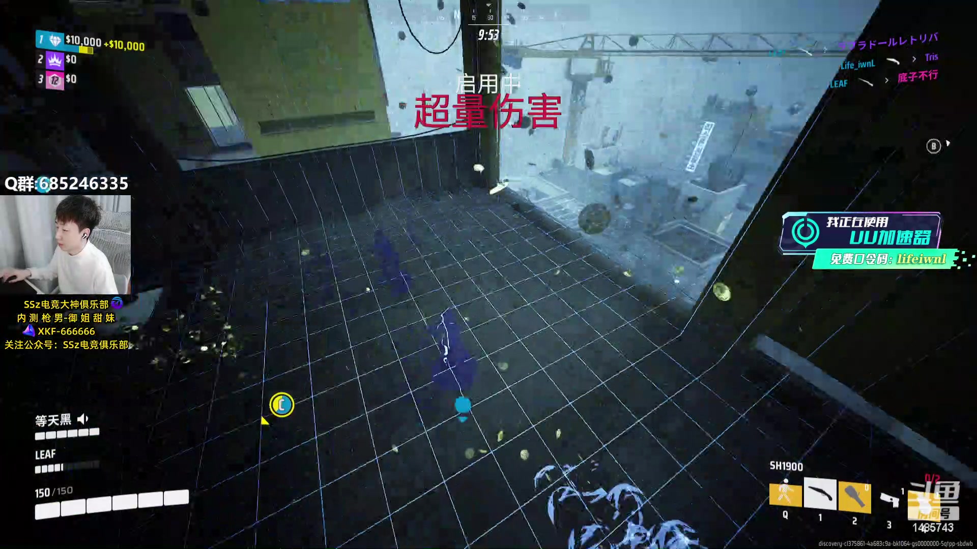 【2023-12-23 23点场】Lifeiwnl：【直播】好,大号29号解封