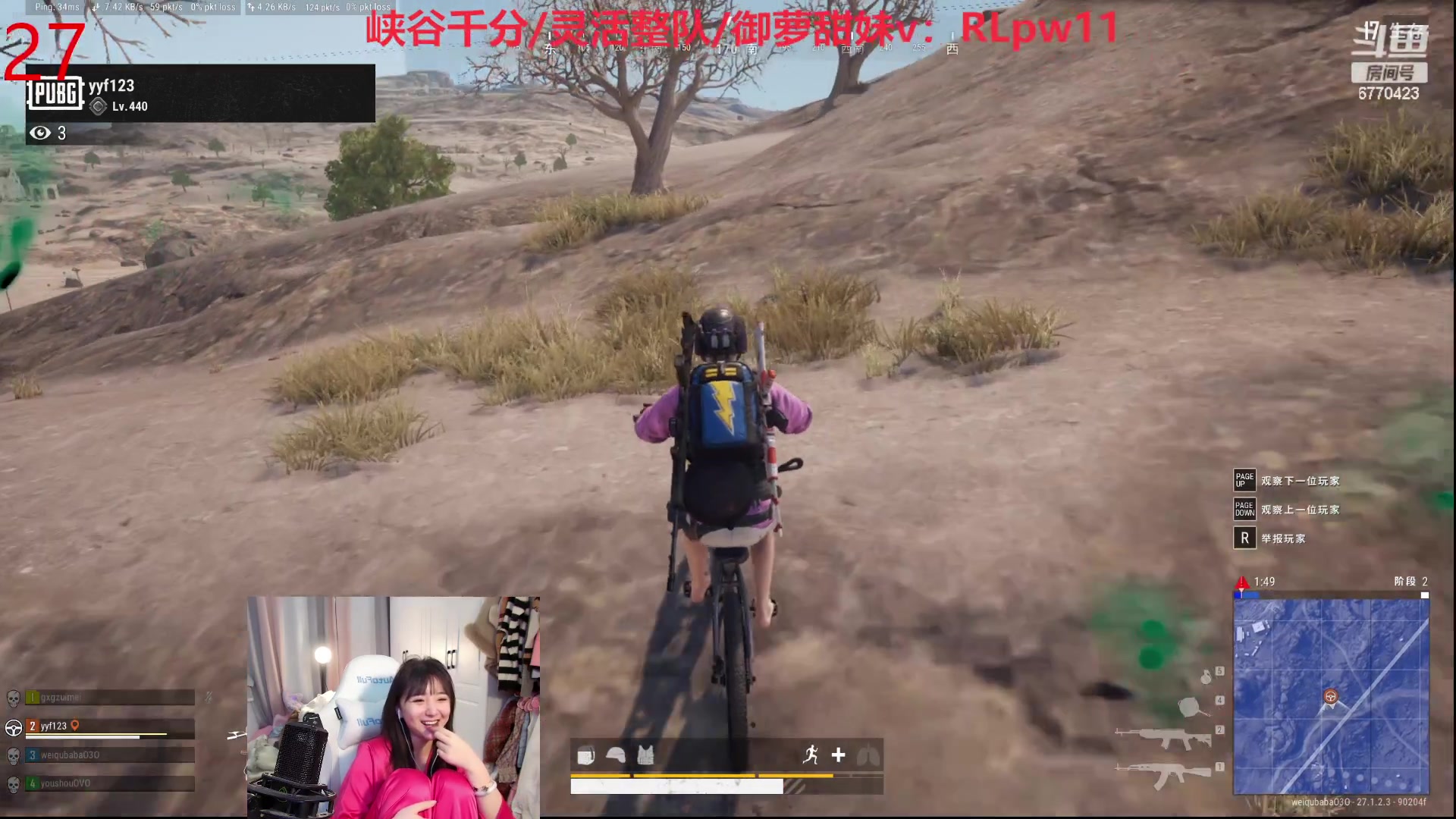 【2023-12-27 14点场】塔莉娅QAQ：社恐文静内向的小女生