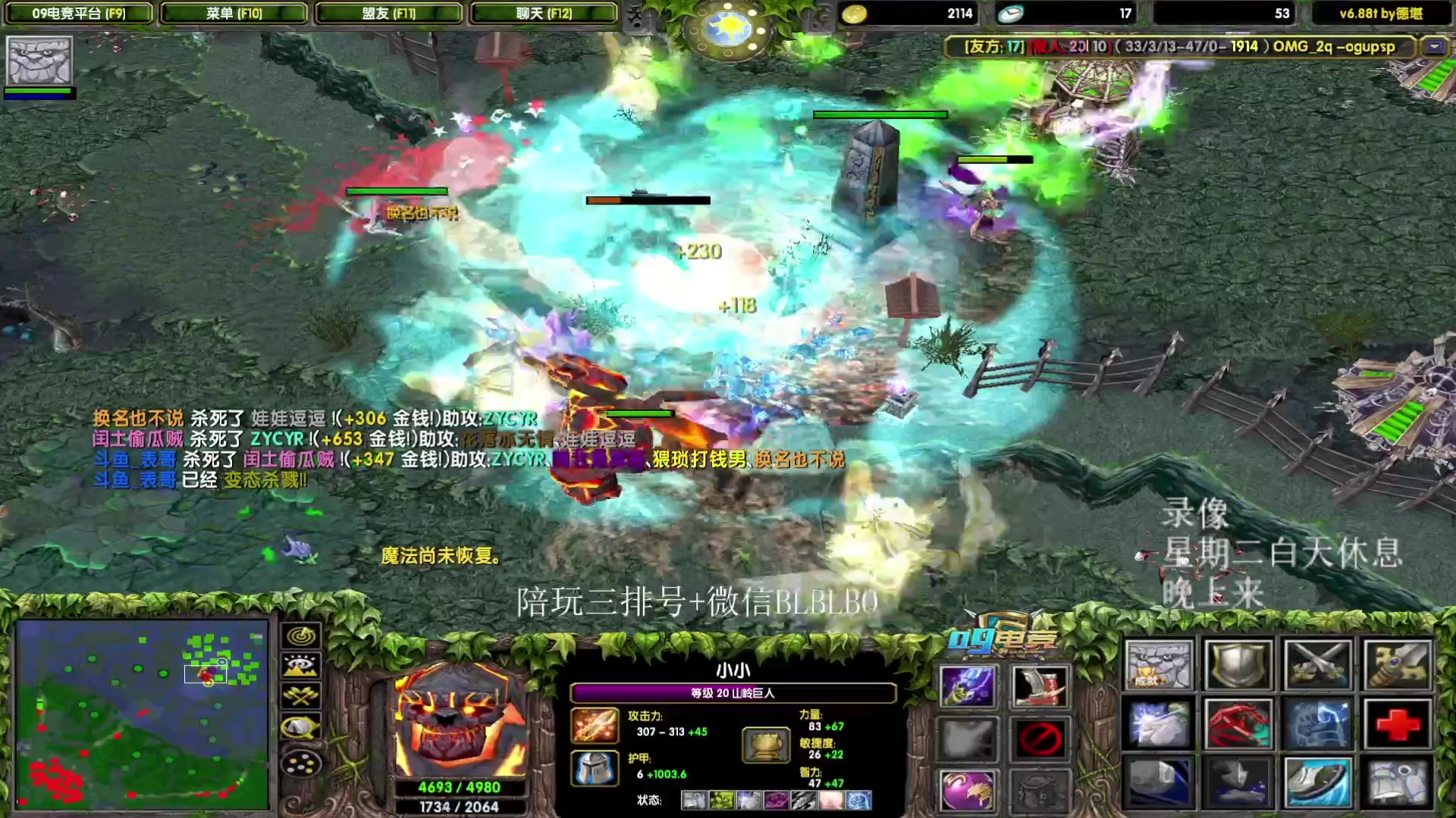 【2023-12-26 05点场】渣萌大表哥丨：星期二白天放一下录像，晚上来哦大家