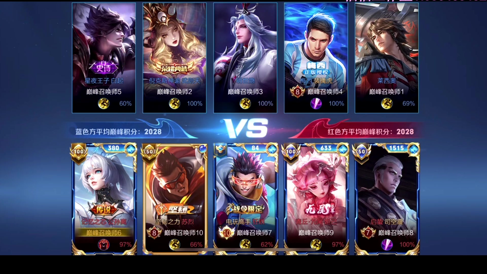 【2023-12-27 18点场】温柚：【录像】中耳炎复发播不了家人们今天休息