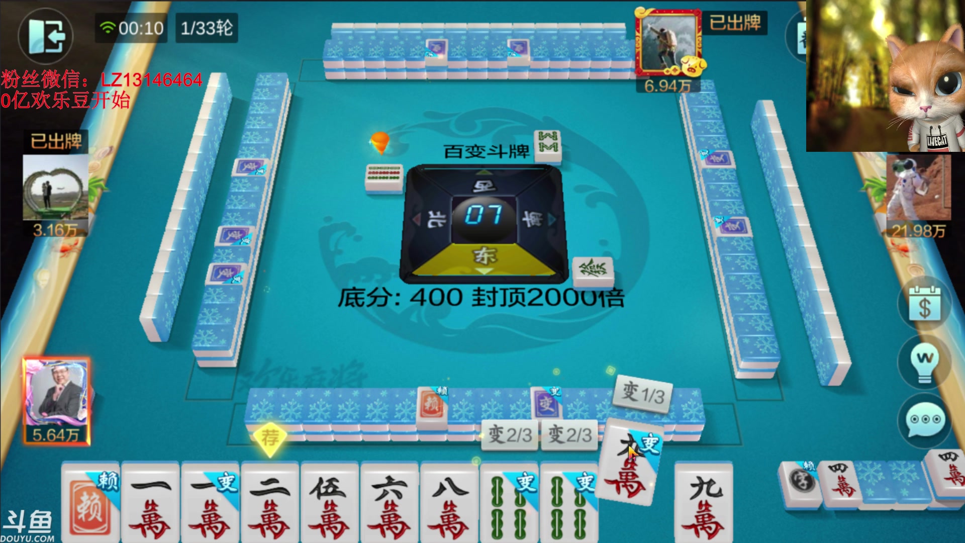 【2023-12-26 23点场】雷疯小叔：开开心心直播，舒舒服服赢豆！