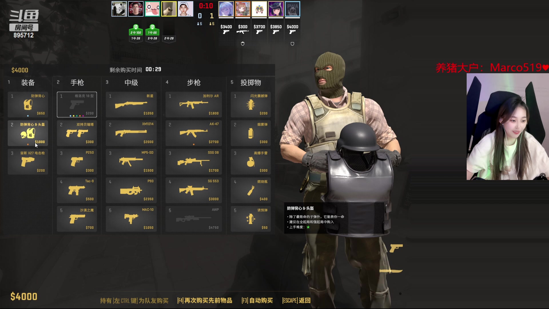 【2023-12-24 03点场】一只蘇l：冲冲冲高强度组排咯！