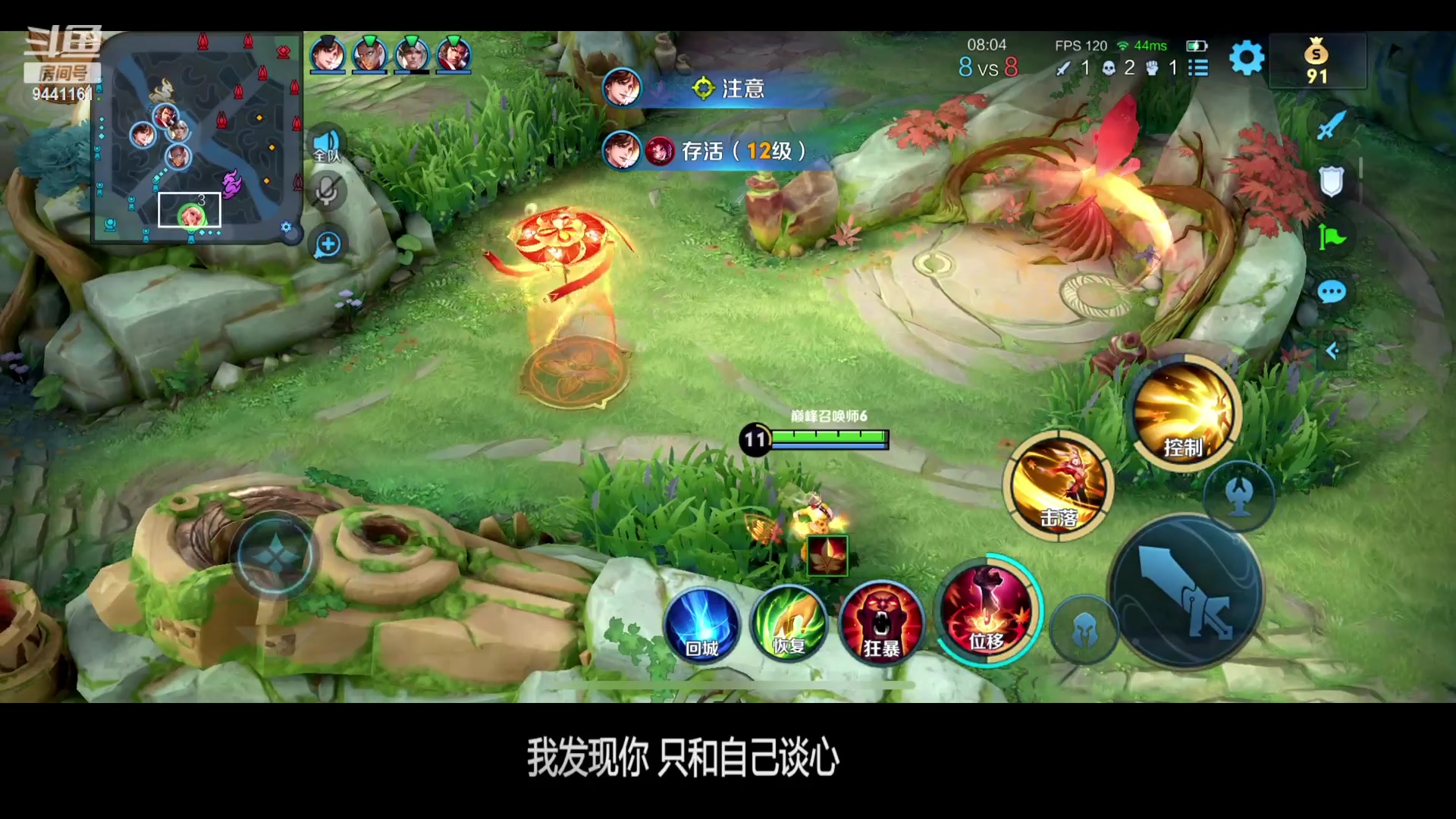 【2023-12-24 21点场】竹god：平安夜快乐 9441161