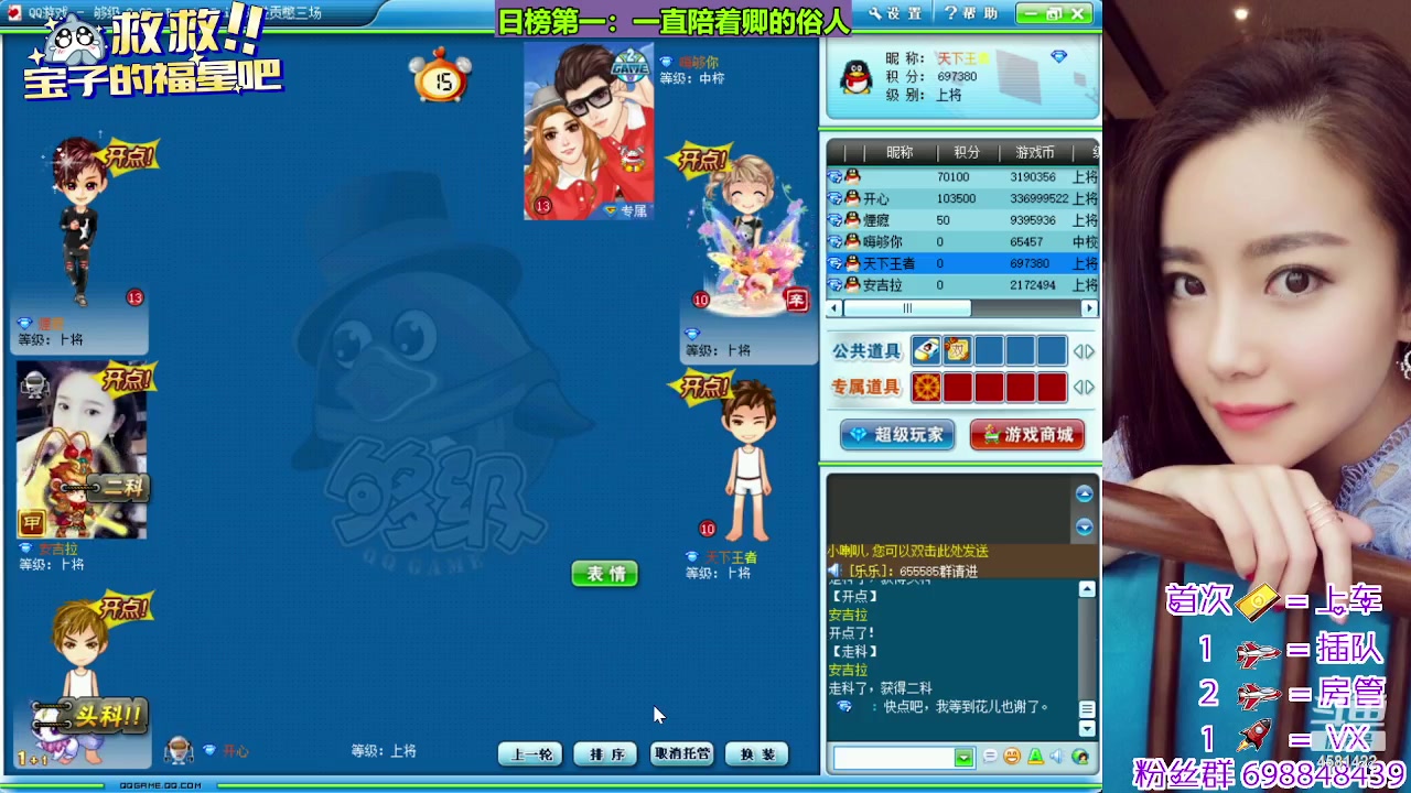 【2023-12-24 22点场】迷人的卿姐姐i：双倍亲密度的一天~冲冲冲