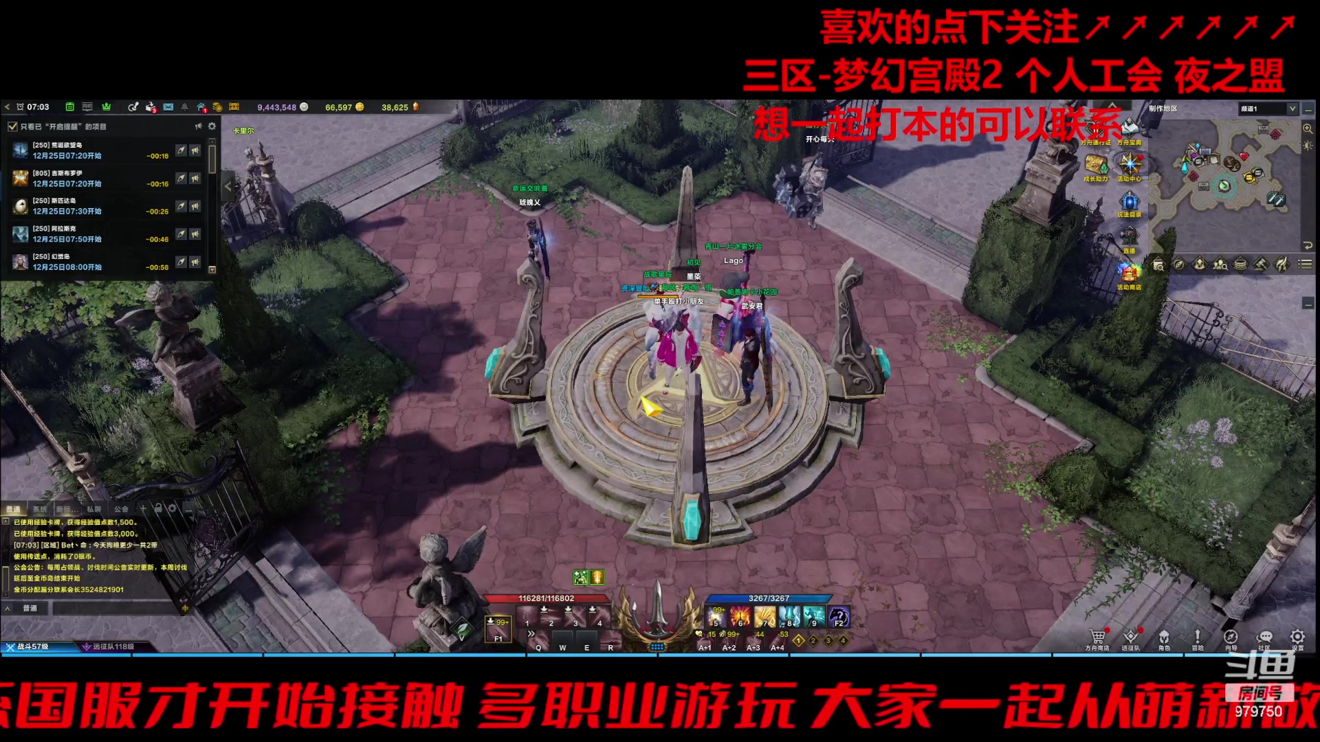 【2023-12-25 06点场】三凯1986：梦幻宫殿小丑EXP了