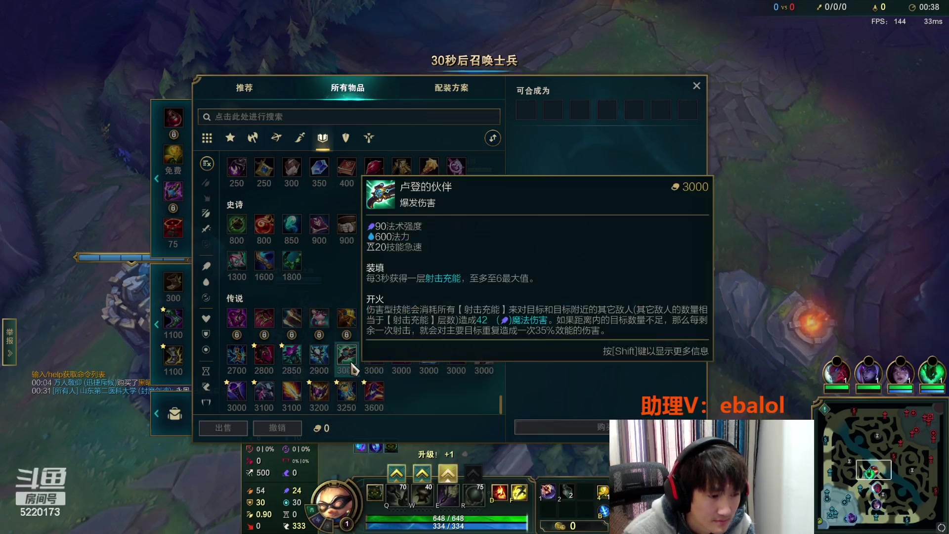 【2023-12-27 12点场】恶霸提莫：新版本我无敌了！