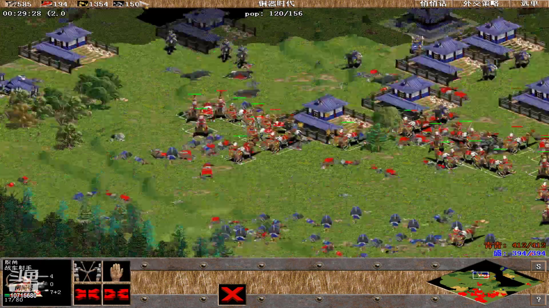 【2023-12-27 12点场】紫云同学706：青青罗马直播间