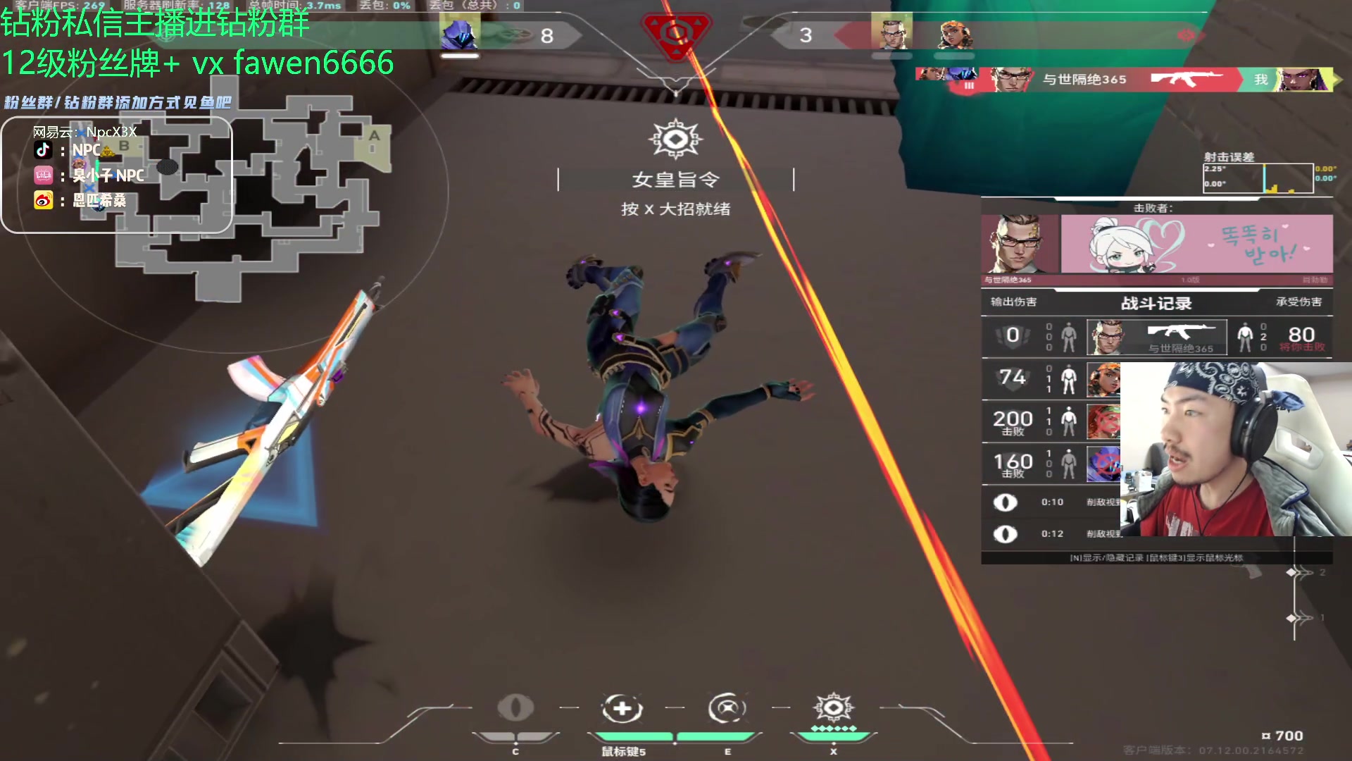 【2023-12-27 00点场】金甲EzNpc：真男人无所畏惧