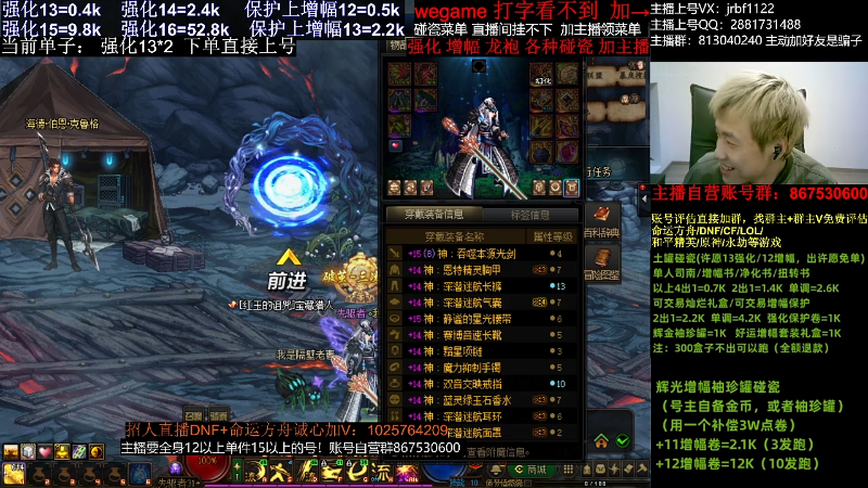 【DNF】今日不服的精彩时刻 20231227 02点场