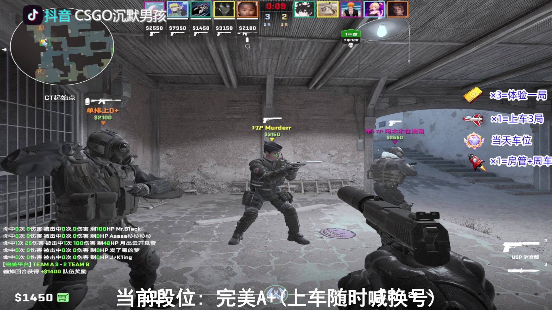 【2023-12-27 14点场】CSGO沉默男孩：【沉默】冲S！！！！！