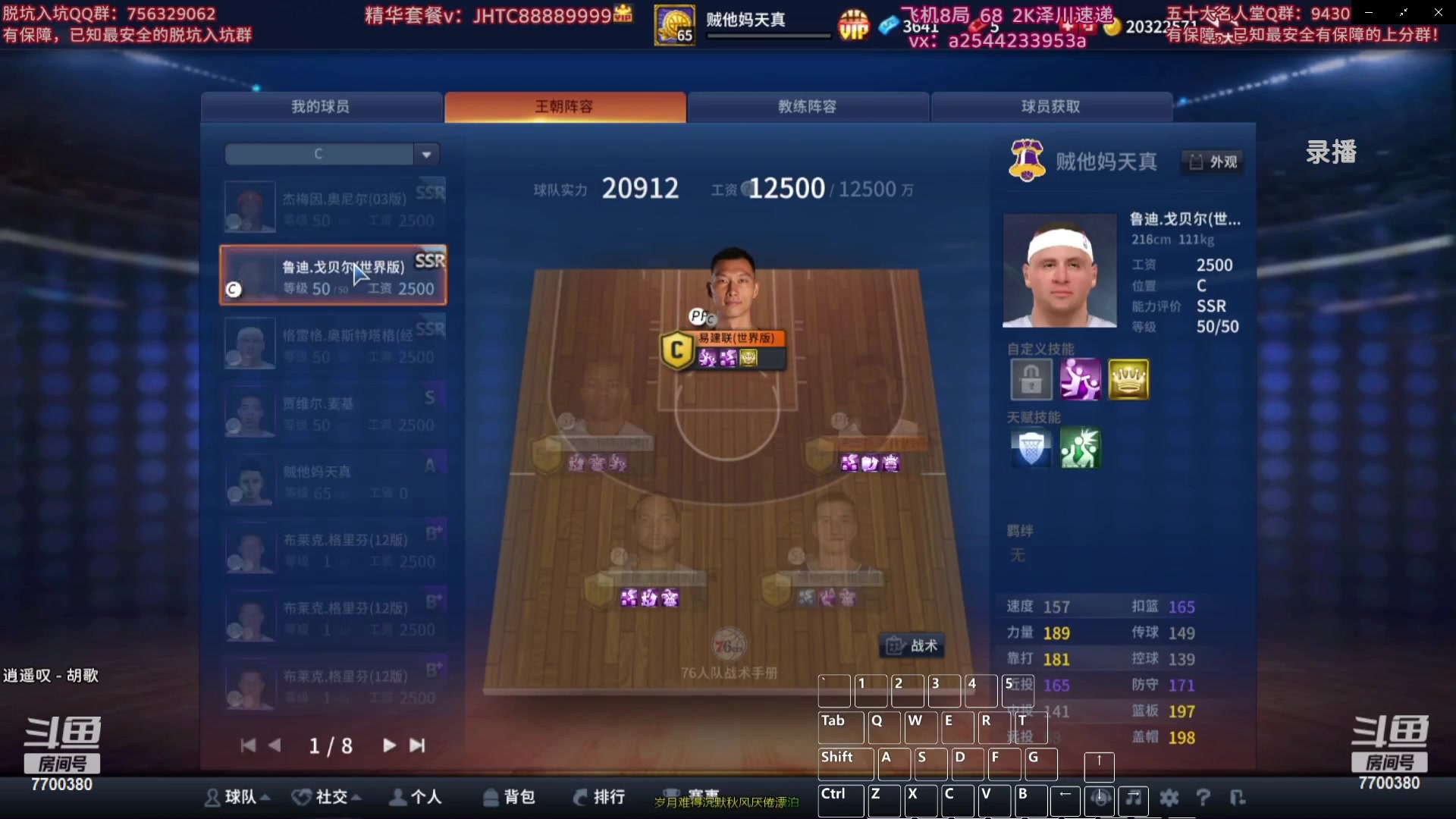 【2023-12-20 11点场】XY丶王泽川：2KOL王朝主播！