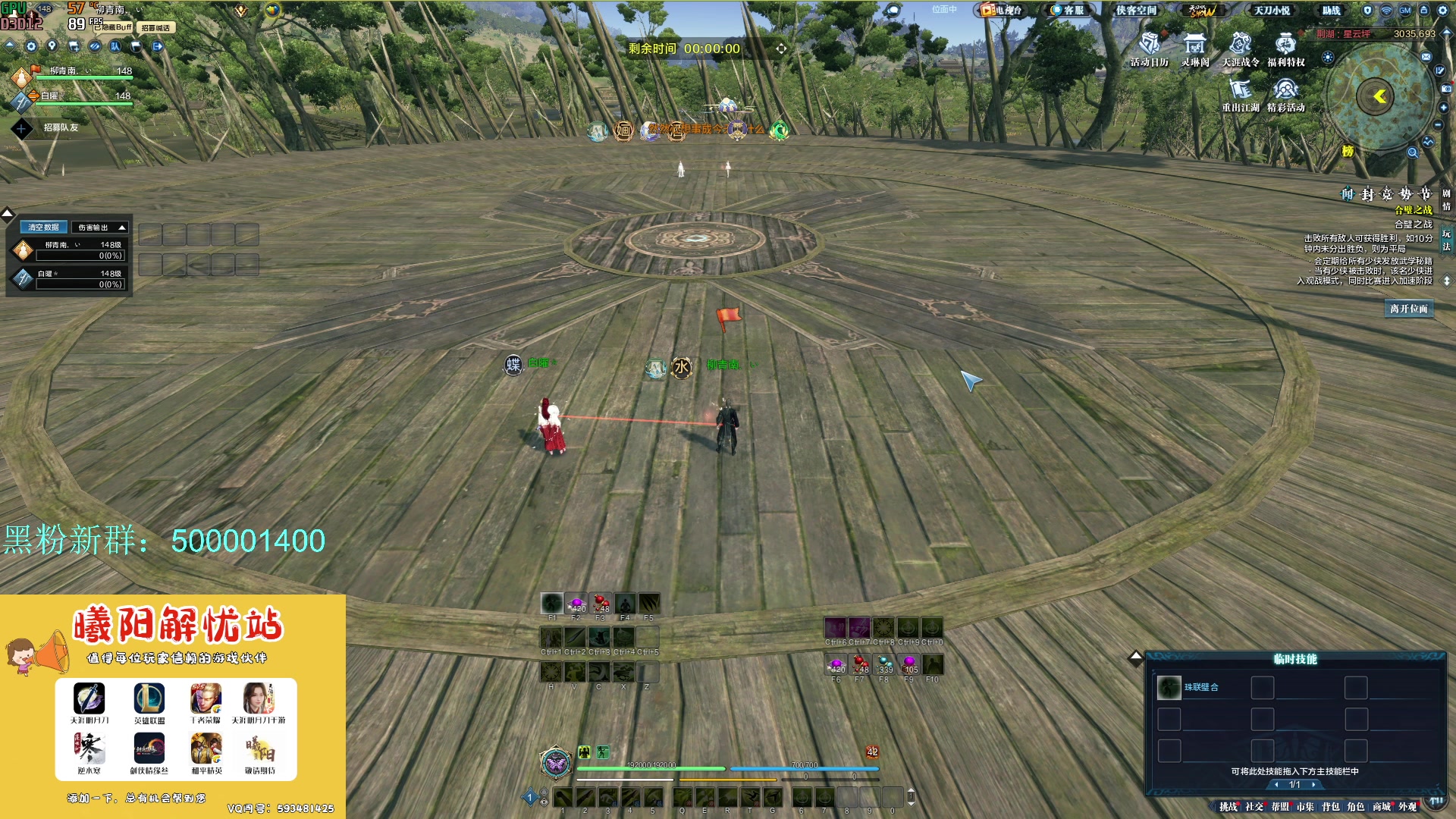 【2023-12-26 14点场】燕徊硯：阿瑟：冷！