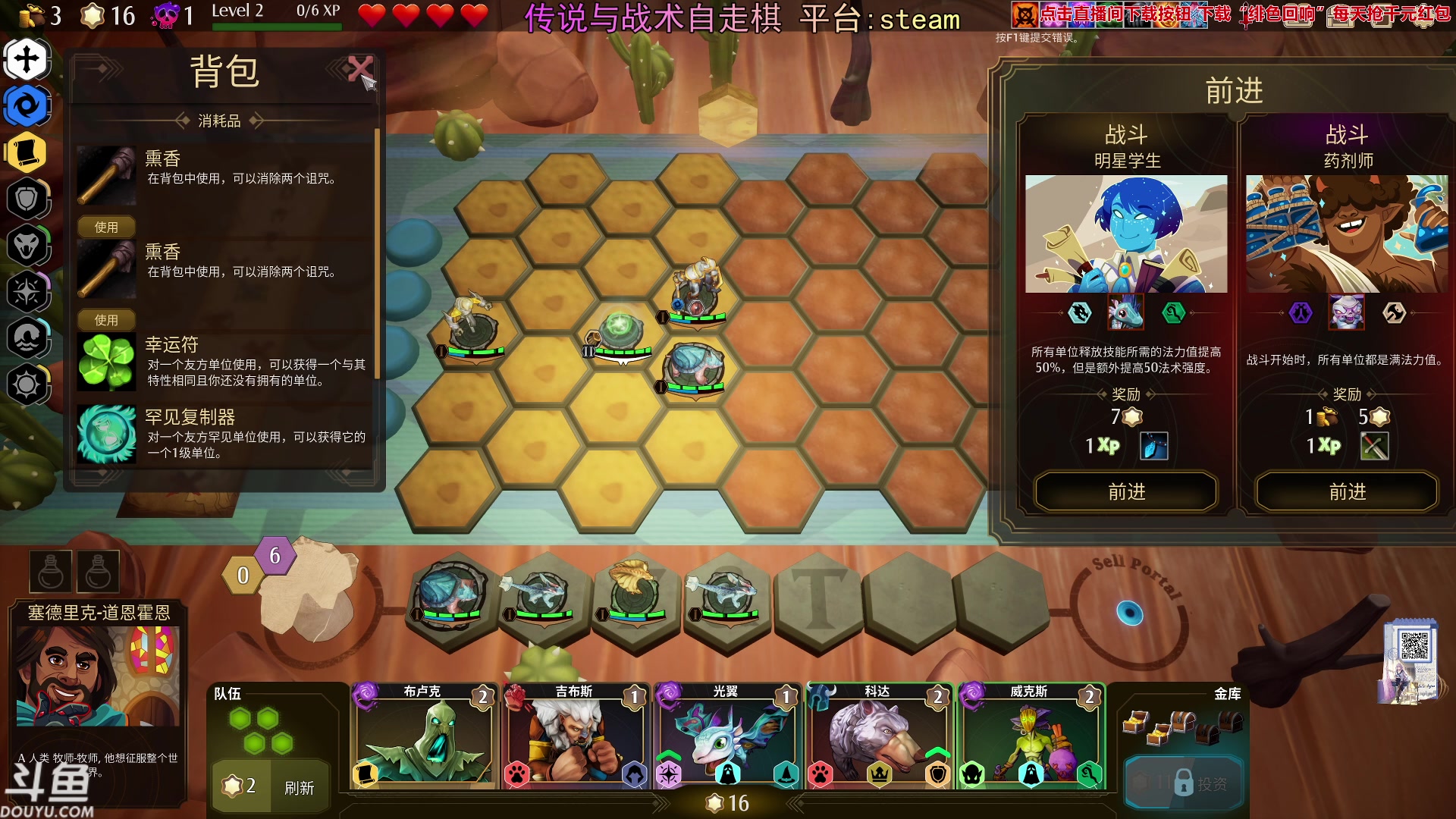 【2023-12-27 19点场】荣耀洋洋：【洋洋】 小众，独立，单机游戏！