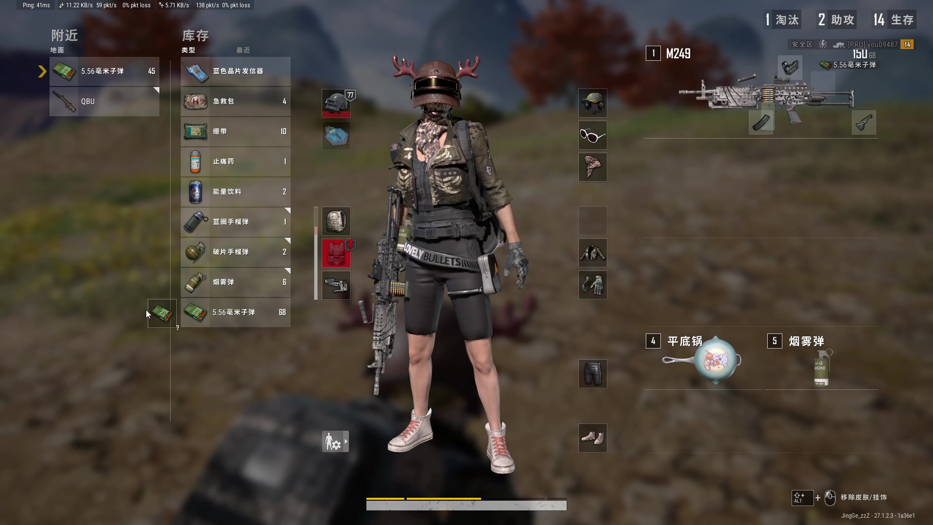 【2023-12-26 00点场】1874ooo：水花只能开在雨天