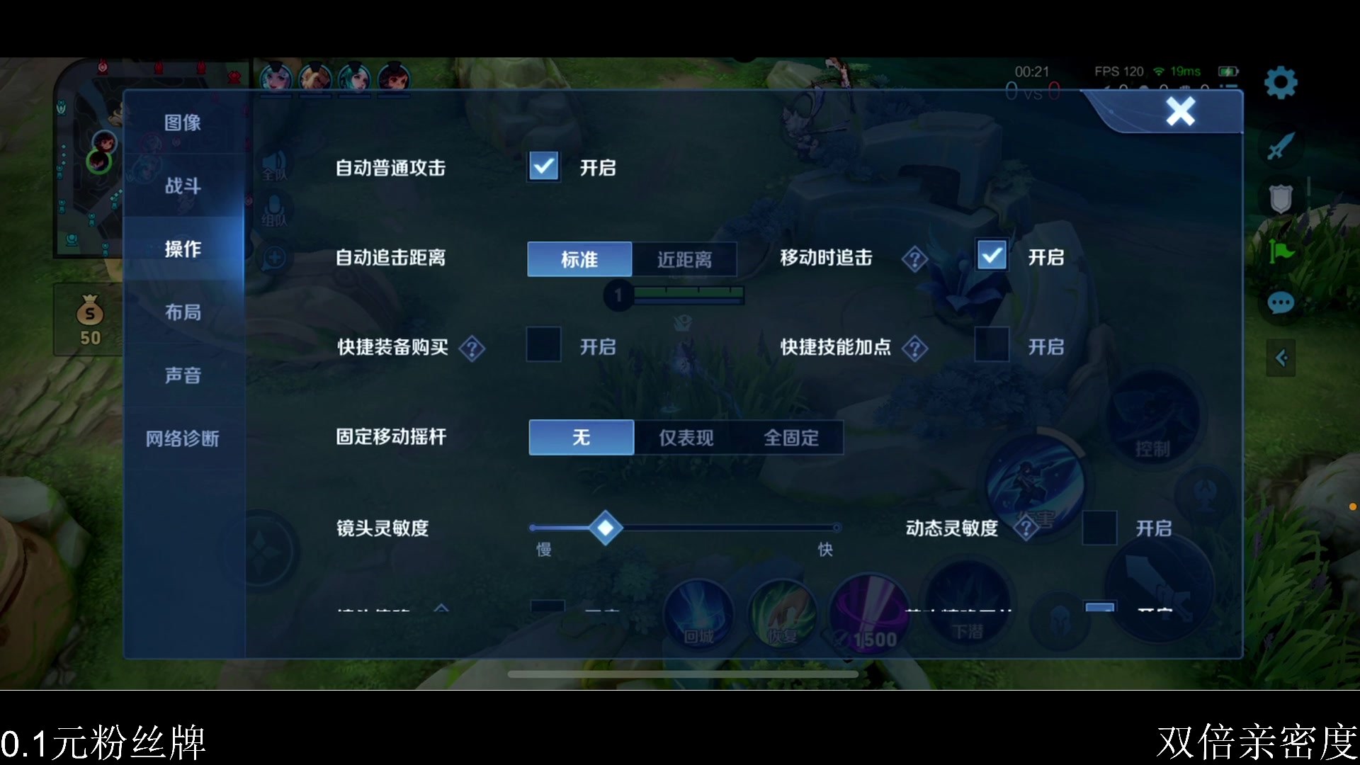 【2023-12-27 16点场】李知恩nn：李：澜新皮肤体验