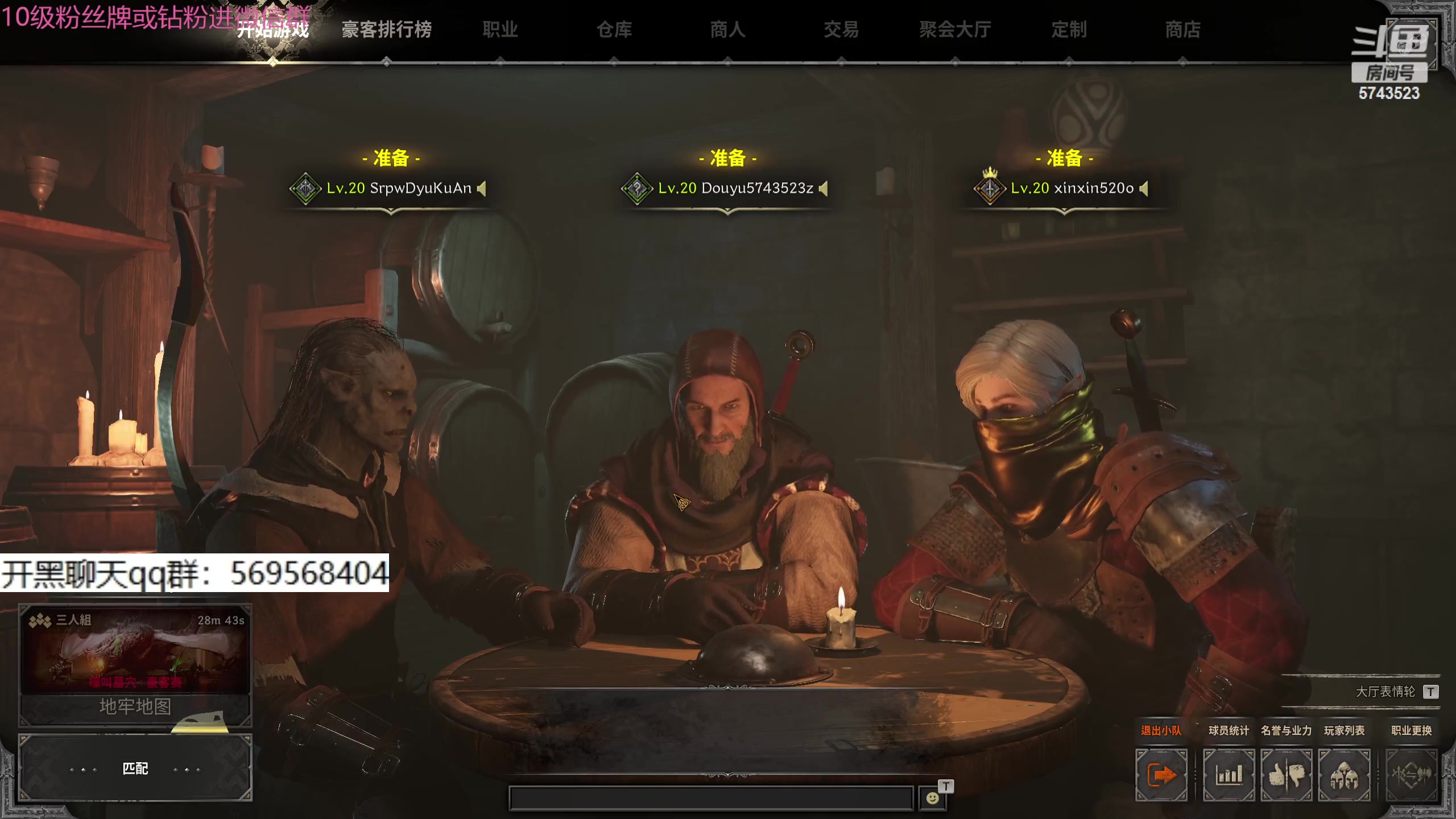 【2023-12-26 15点场】彭皮皮丶：世一德莱文野蛮人！