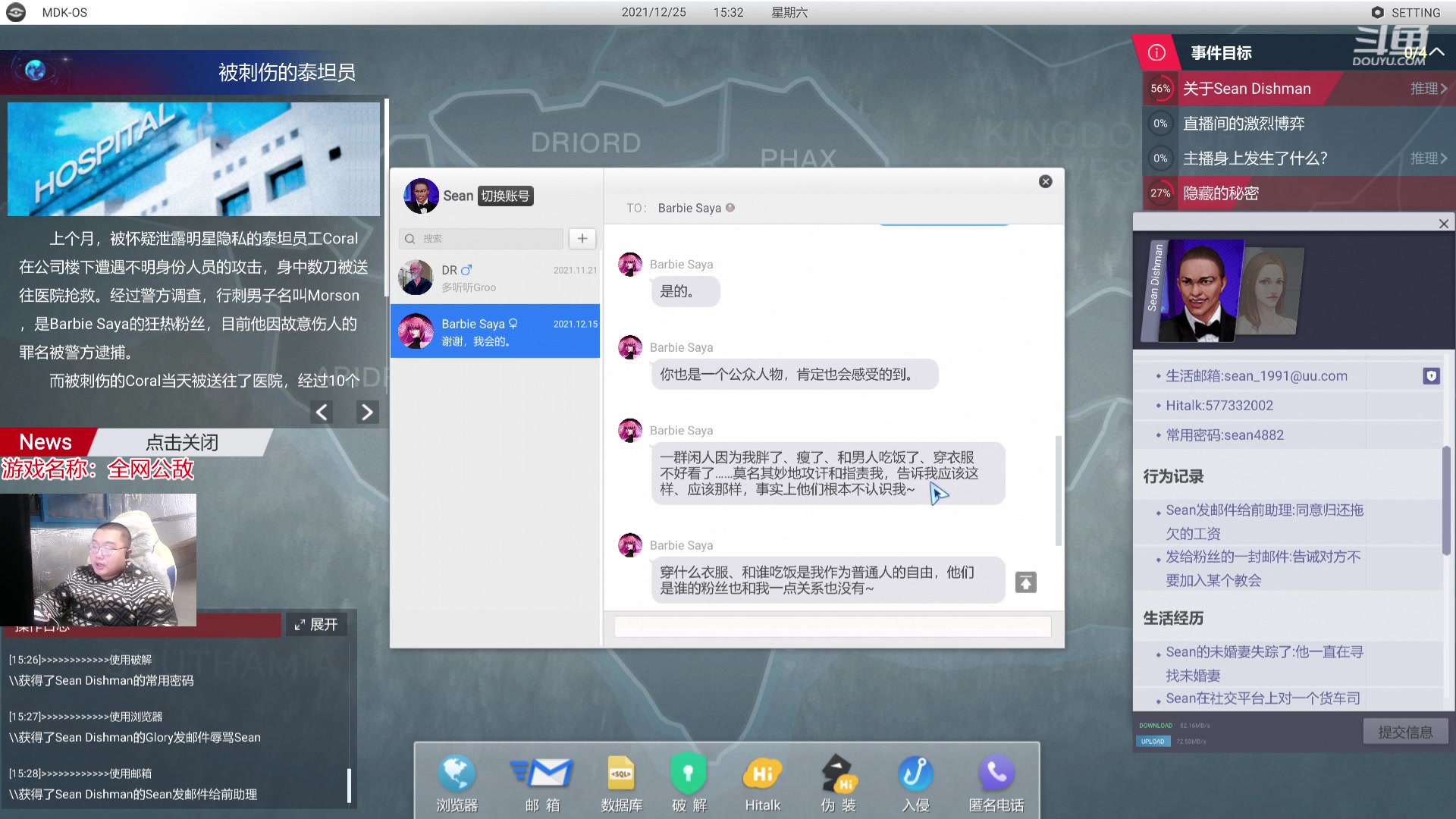 【2023-12-26 21点场】驴酱的冯雨大王：双倍已开启~！