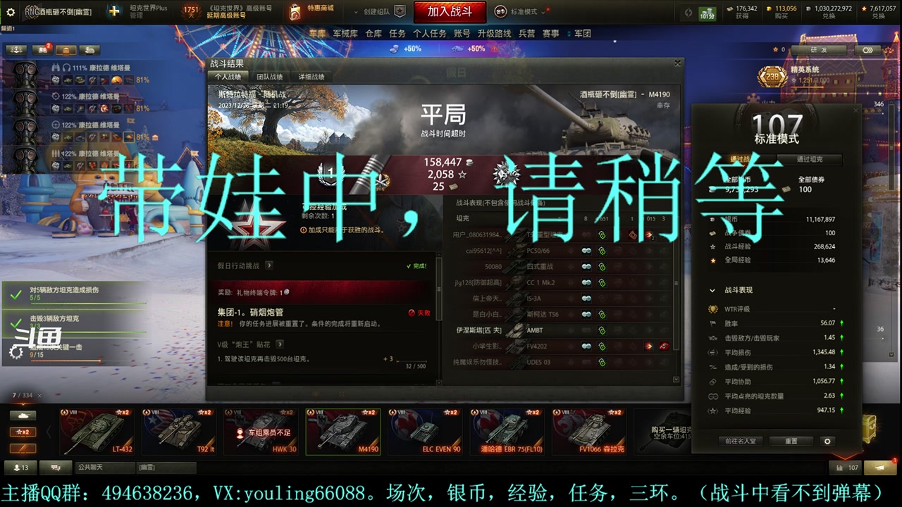 【2023-12-26 21点场】暗夜幽霊：幽霊：囤十个小目标