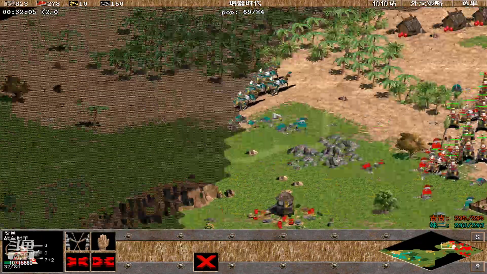 【2023-12-27 15点场】紫云同学706：青青罗马直播间