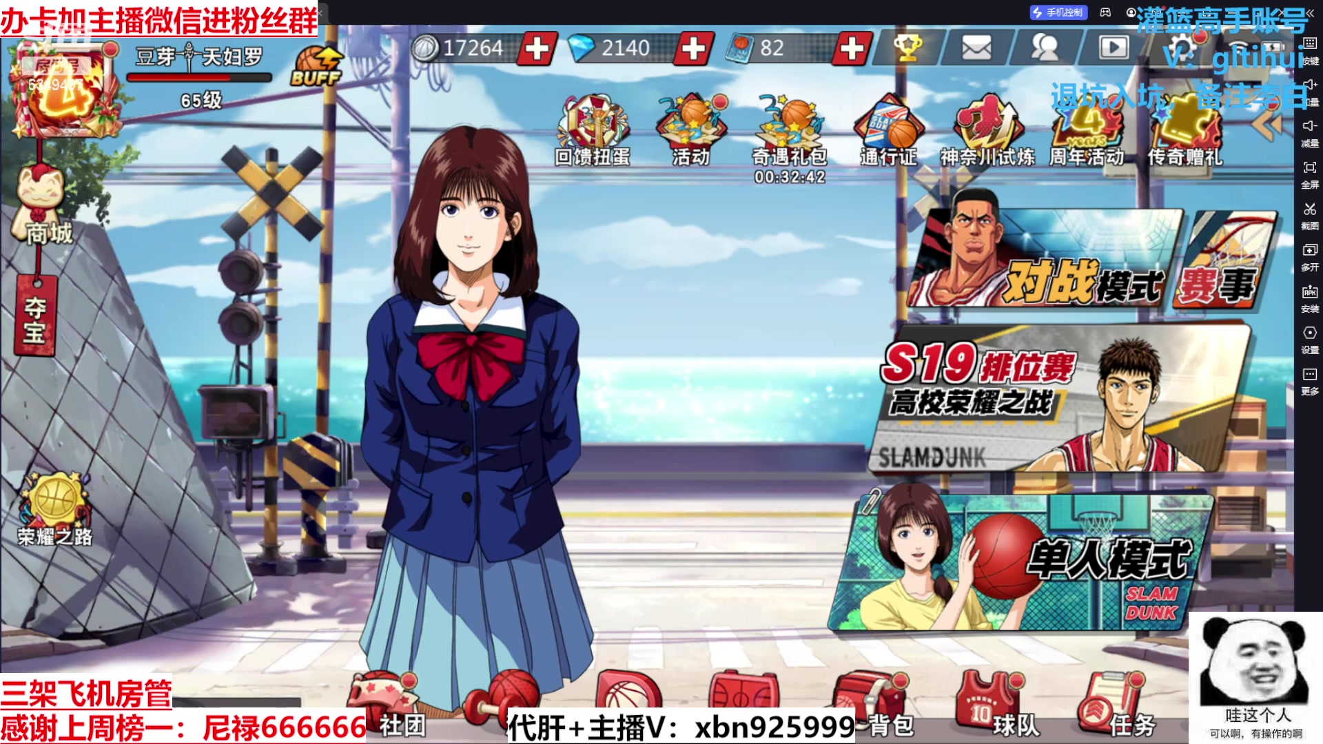 【2023-12-26 15点场】Lv丶李白：欲买桂花同载酒 终不似 少年游